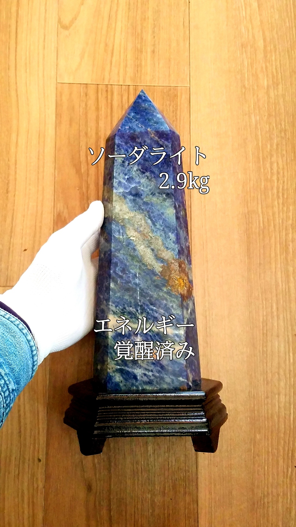 【ブログ】生きているパワーストーンのご紹介♪
