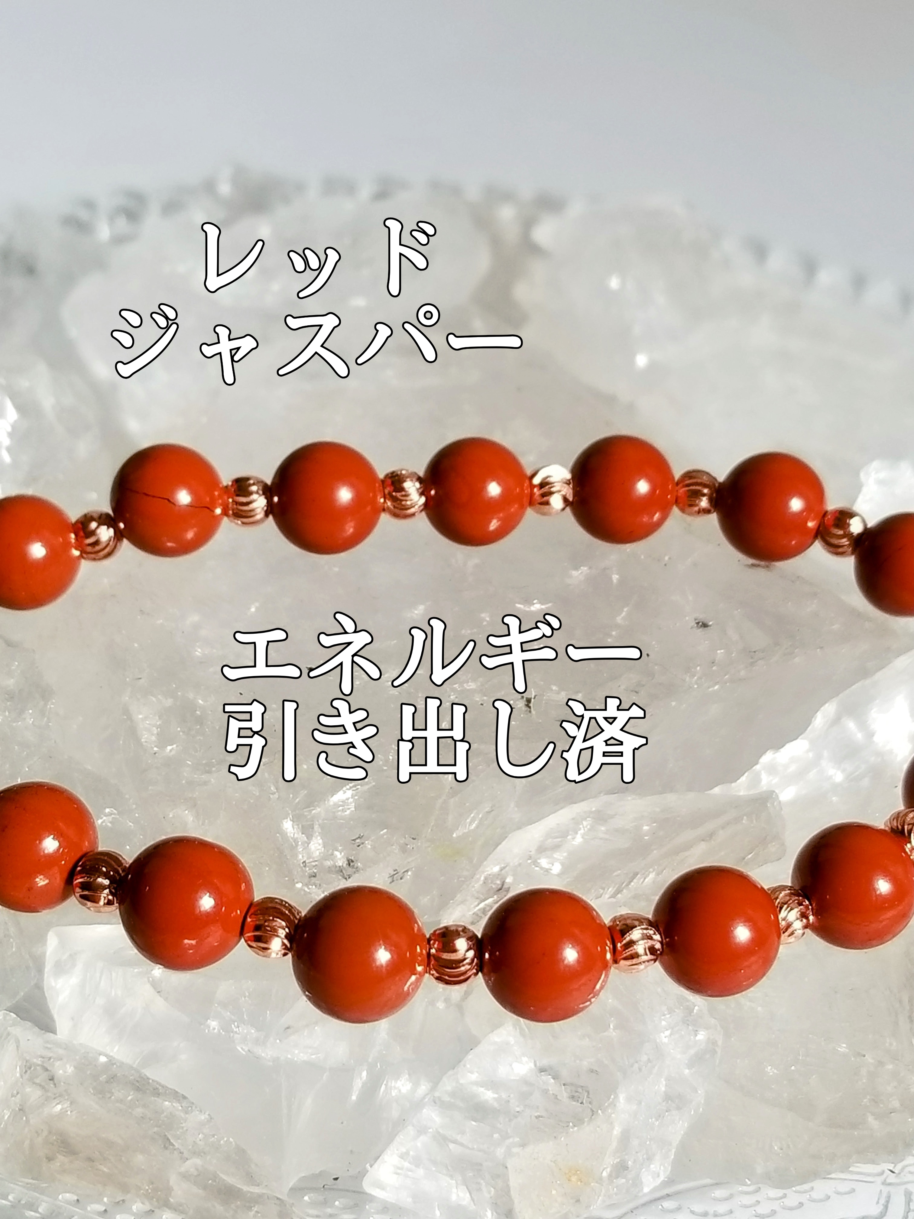 【ブログ】生きているパワーストーンのご紹介♪