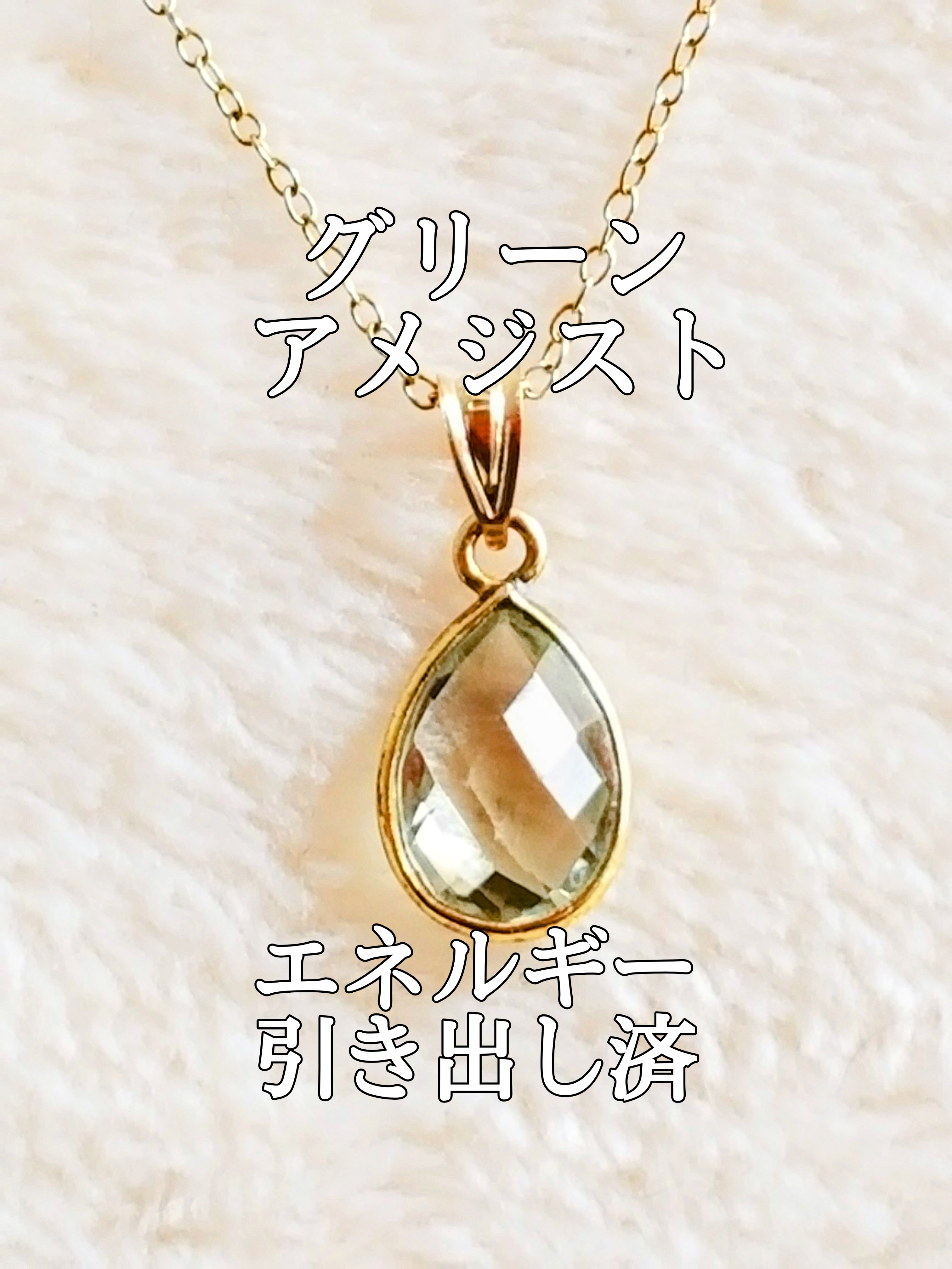 【ブログ】生きているパワーストーンのご紹介♪