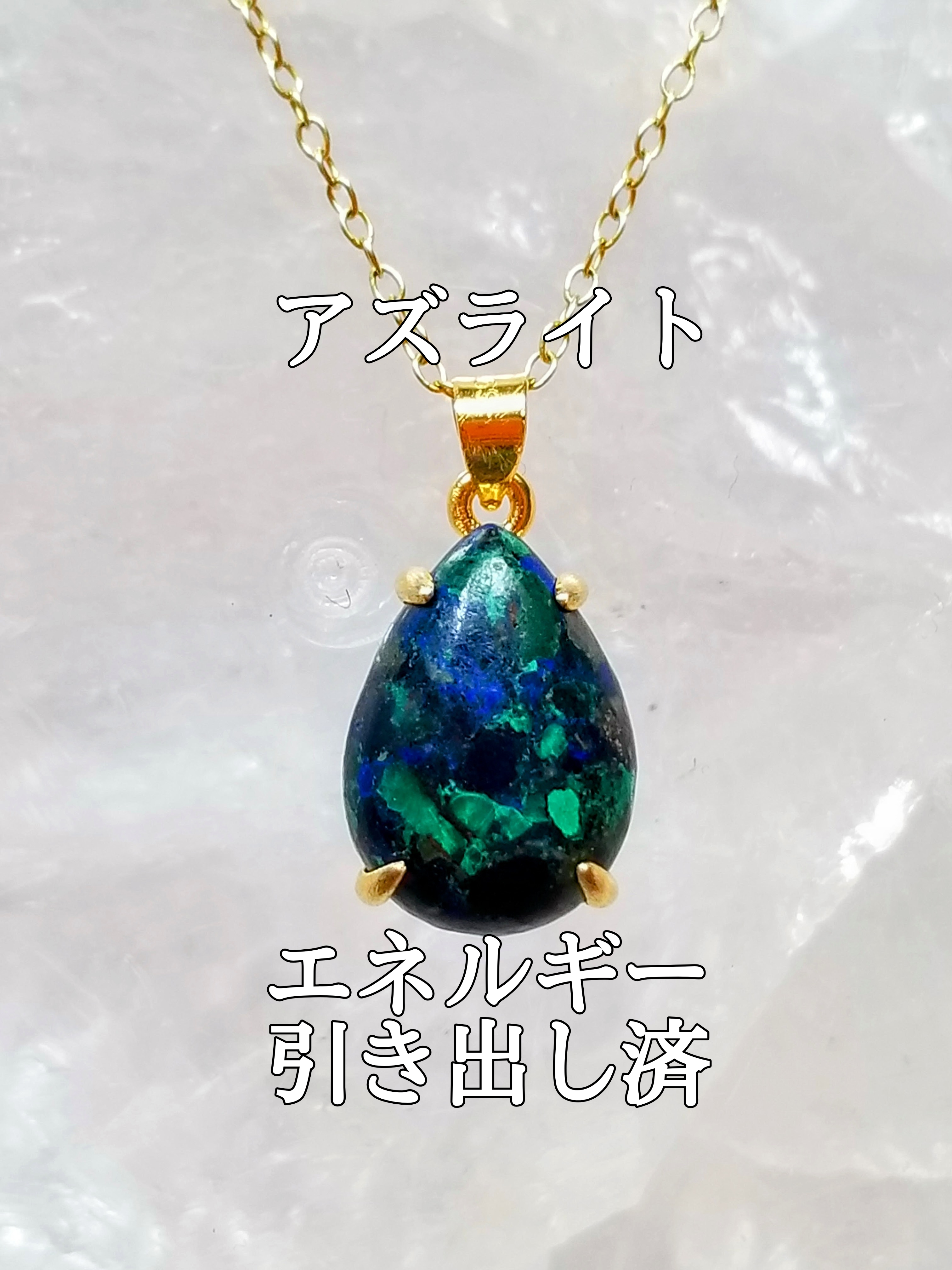 【ブログ】生きているパワーストーンのご紹介♪