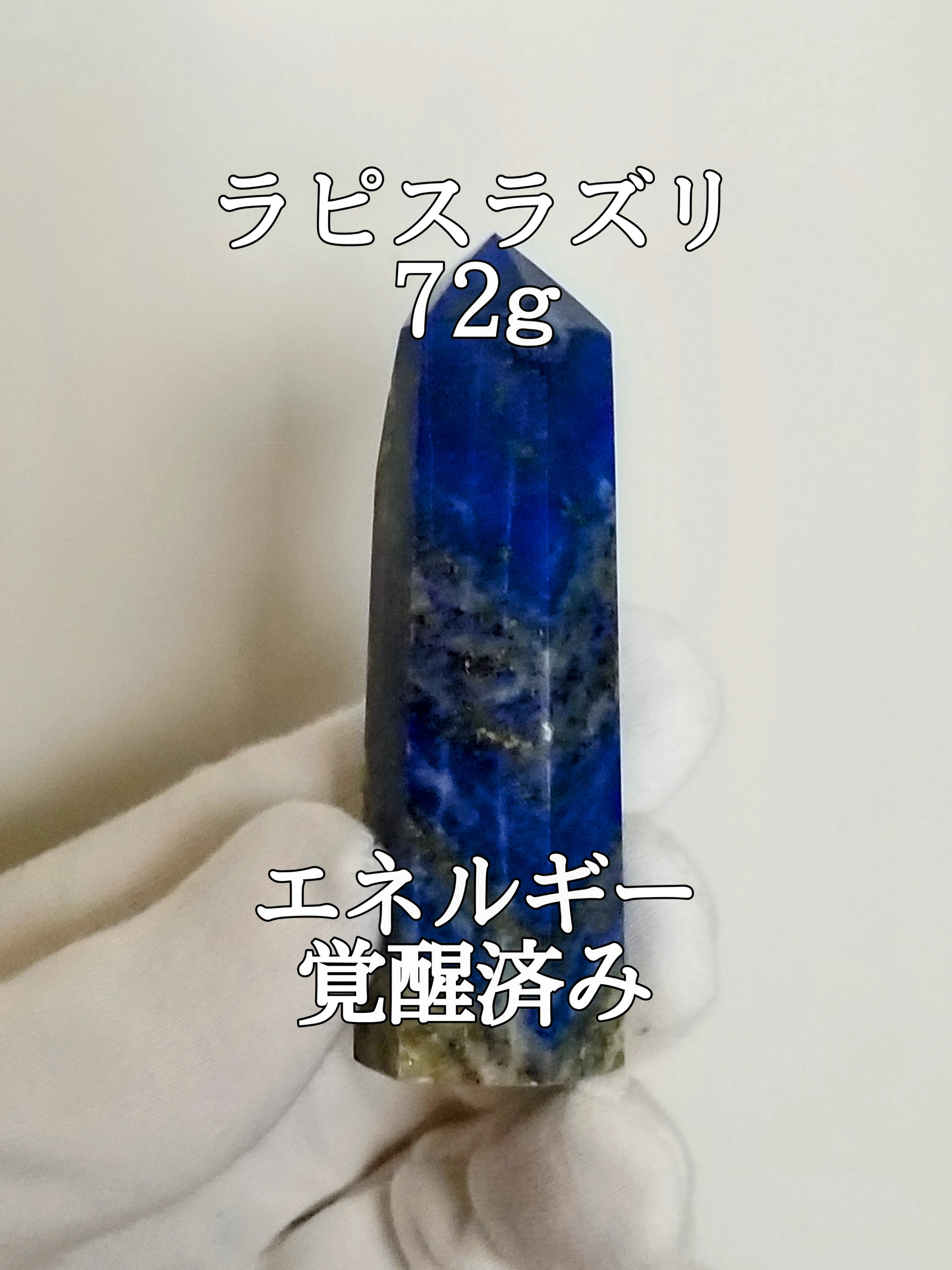 【ブログ】生きているパワーストーンのご紹介♪