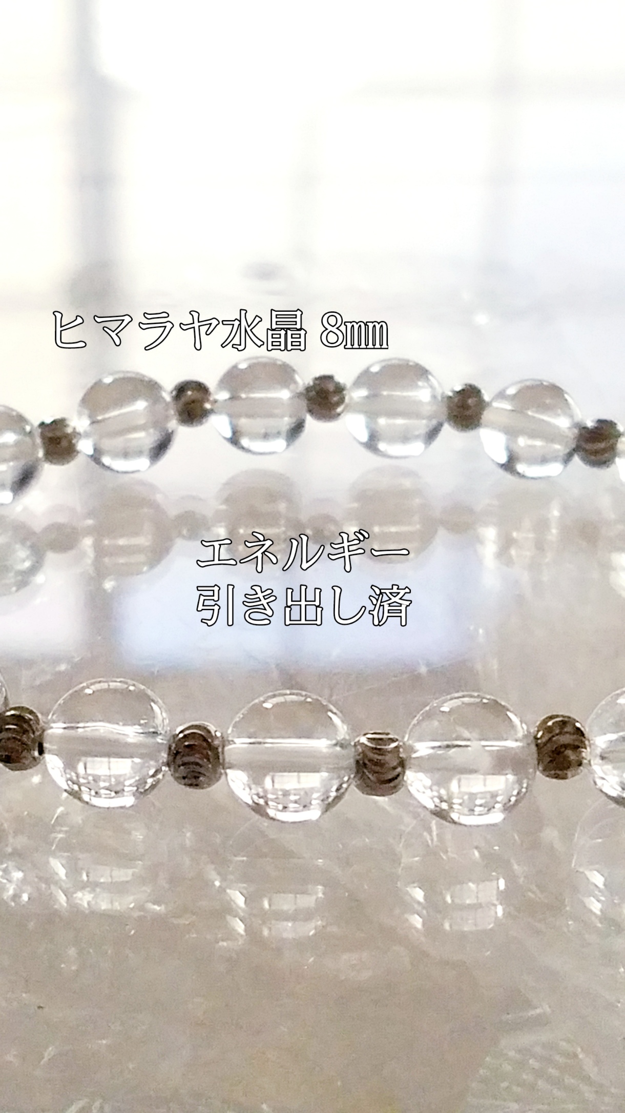 【ブログ】生きているパワーストーンのご紹介♪
