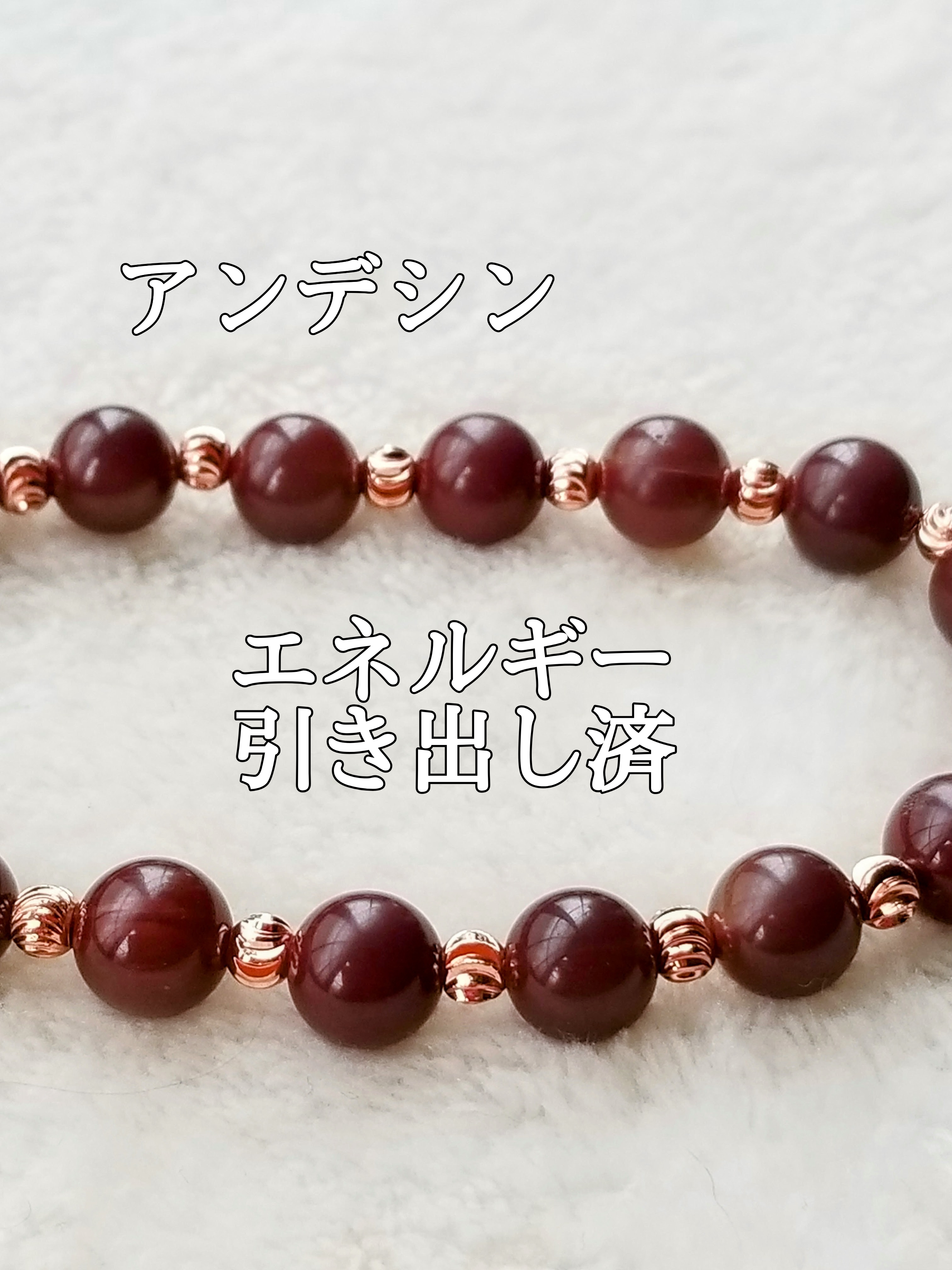 【ブログ】生きているパワーストーンのご紹介♪