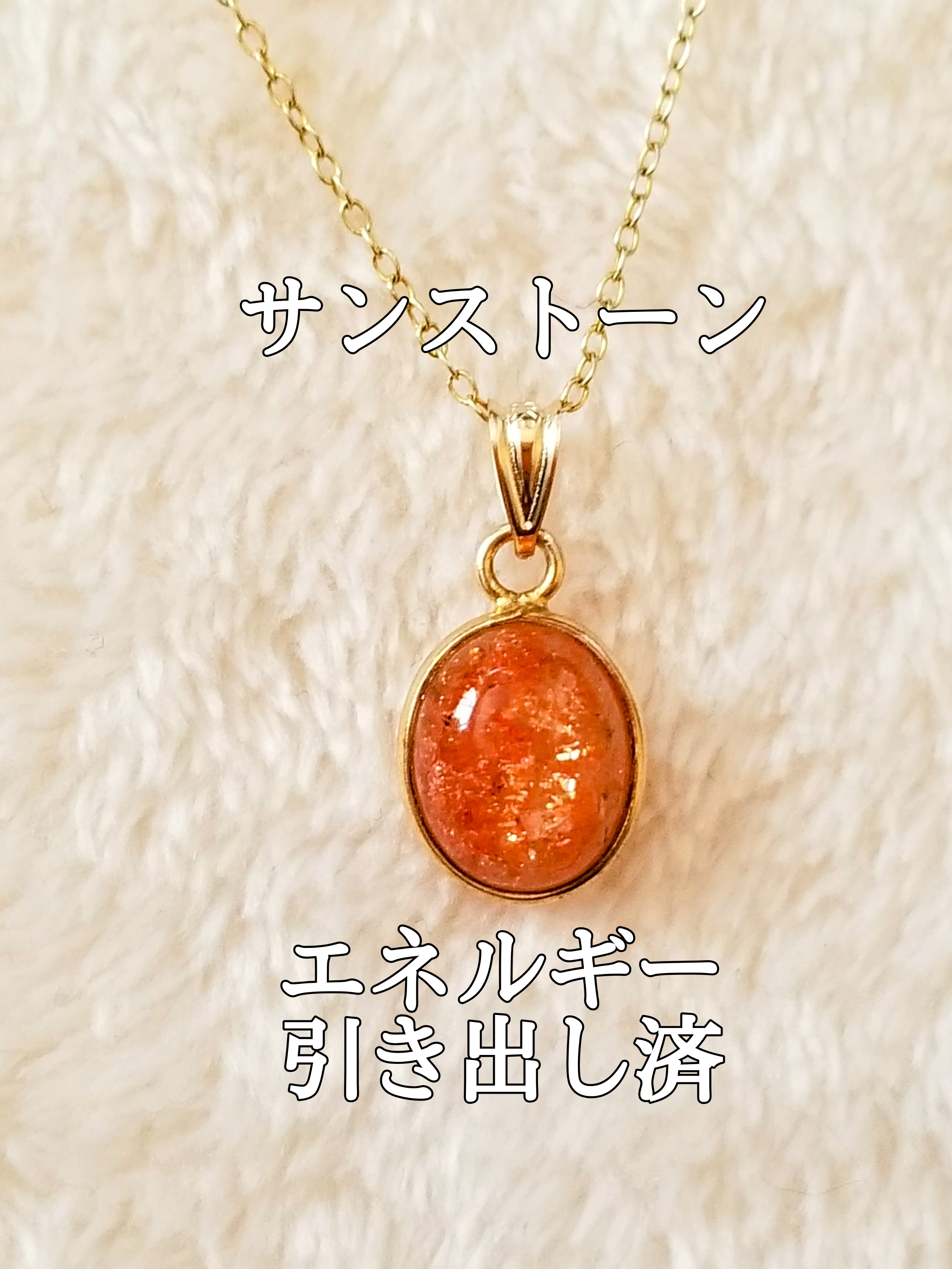 【ブログ】生きているパワーストーンのご紹介♪