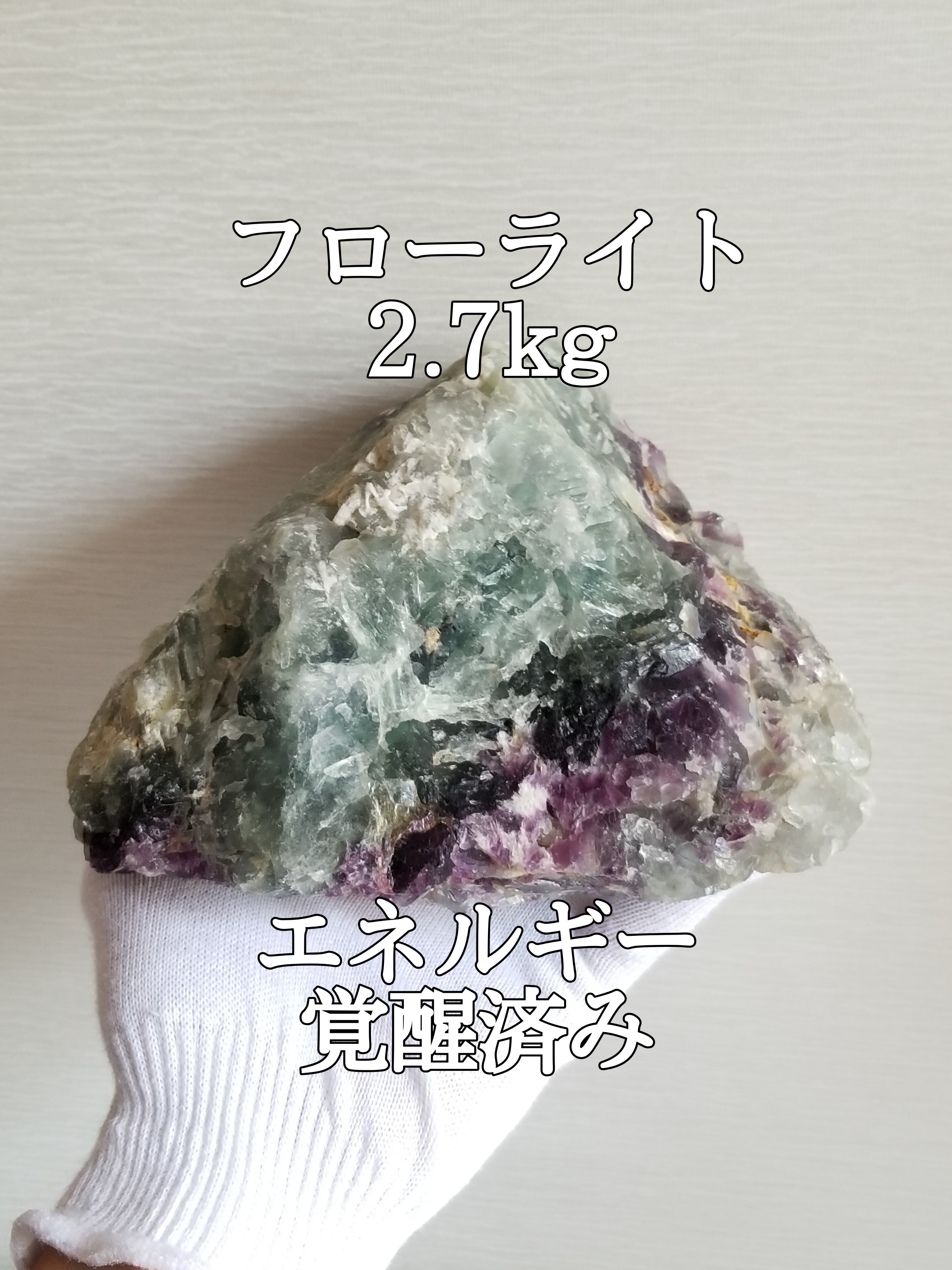 【ブログ】生きているパワーストーンのご紹介♪