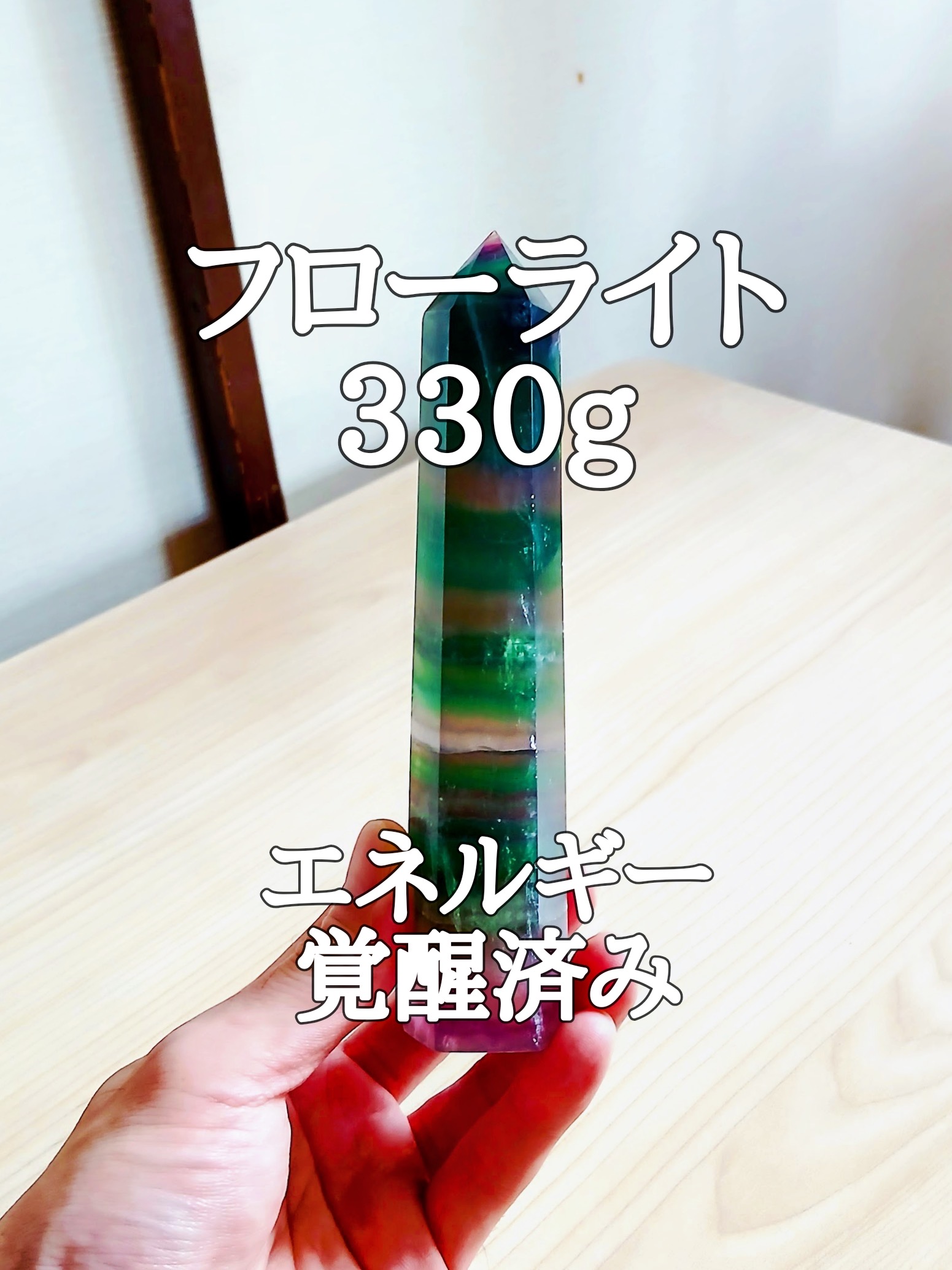 【ブログ】生きているパワーストーンのご紹介♪