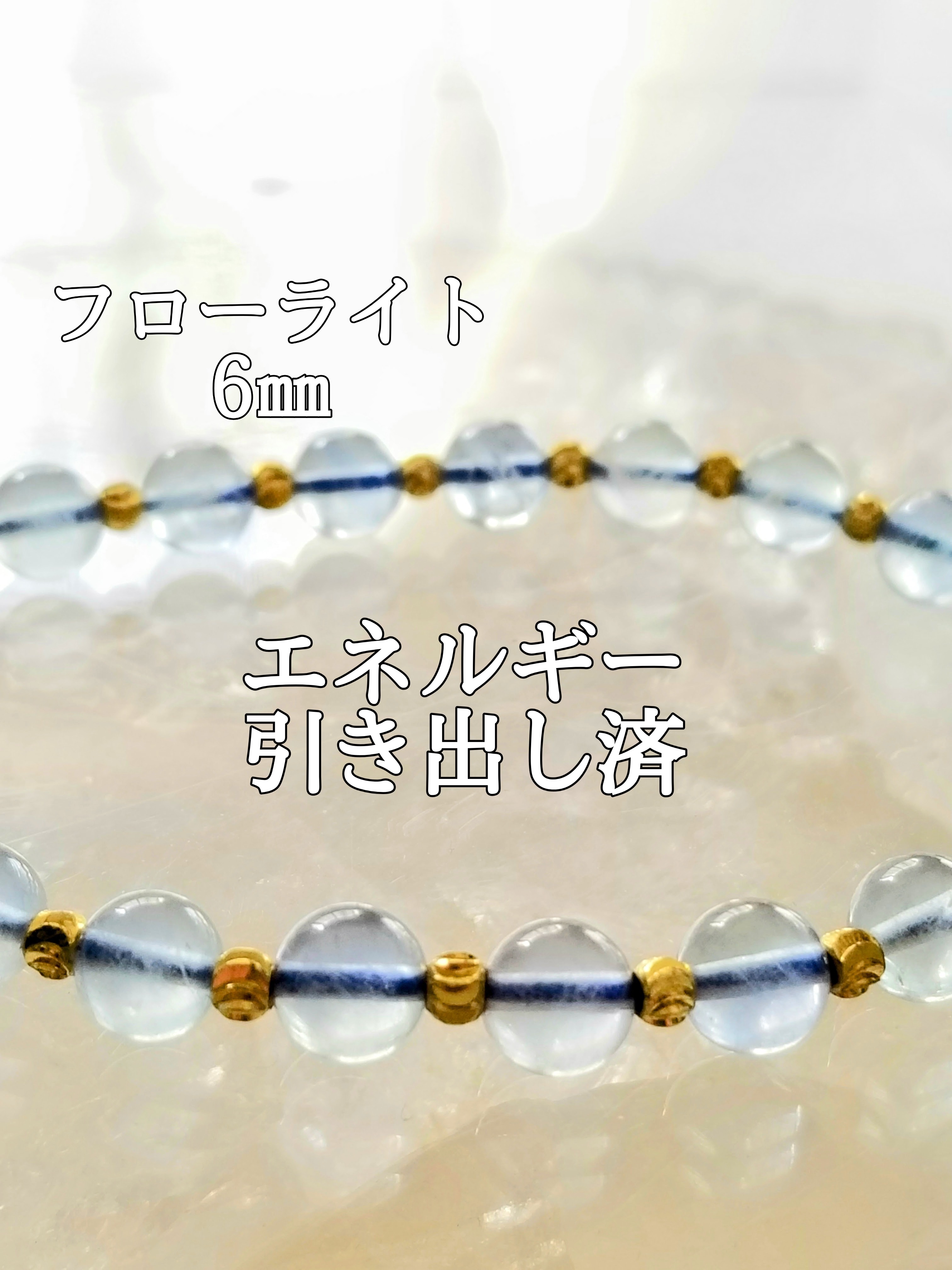 【ブログ】生きているパワーストーンのご紹介♪
