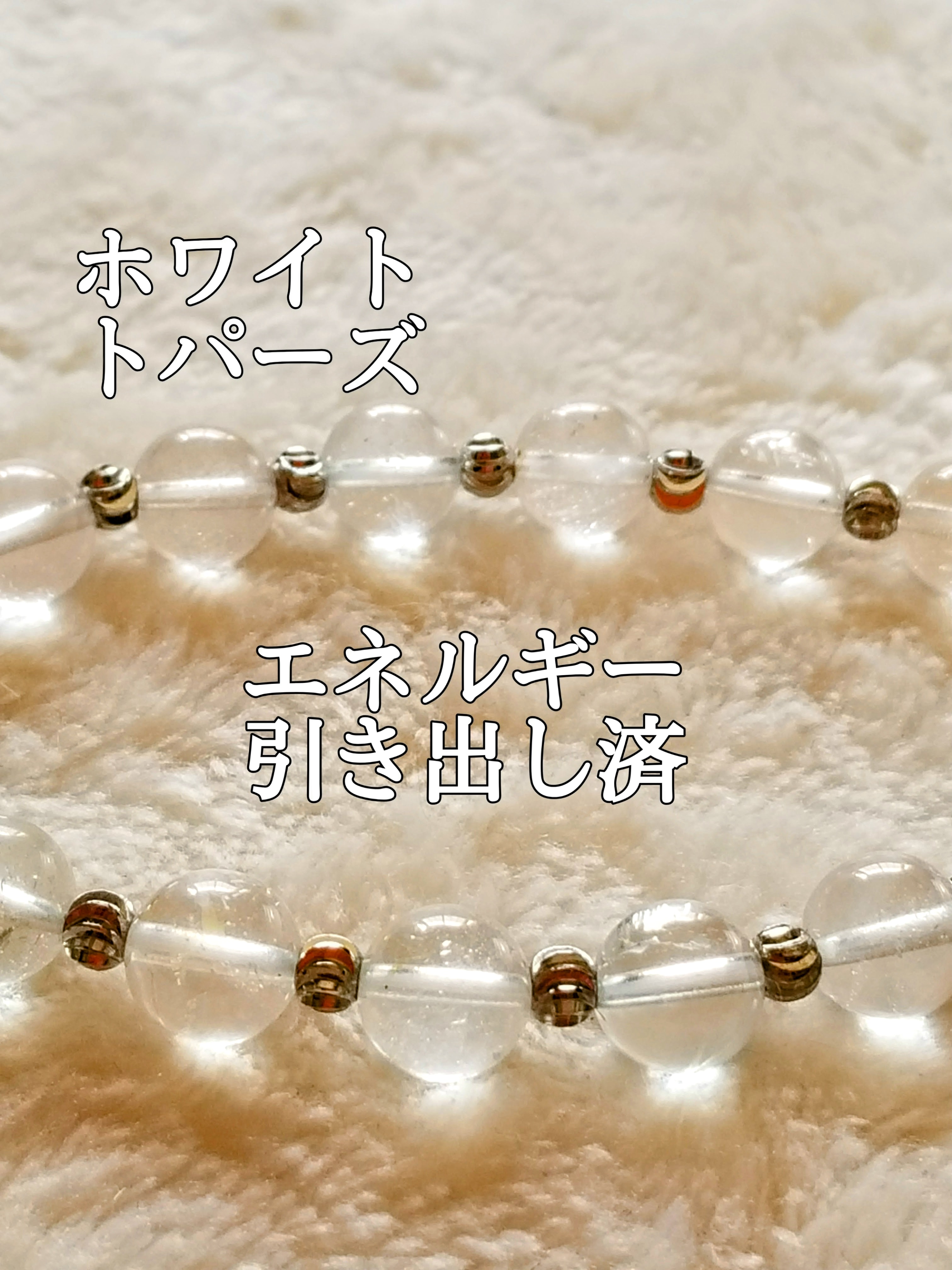 【ブログ】生きているパワーストーンのご紹介♪