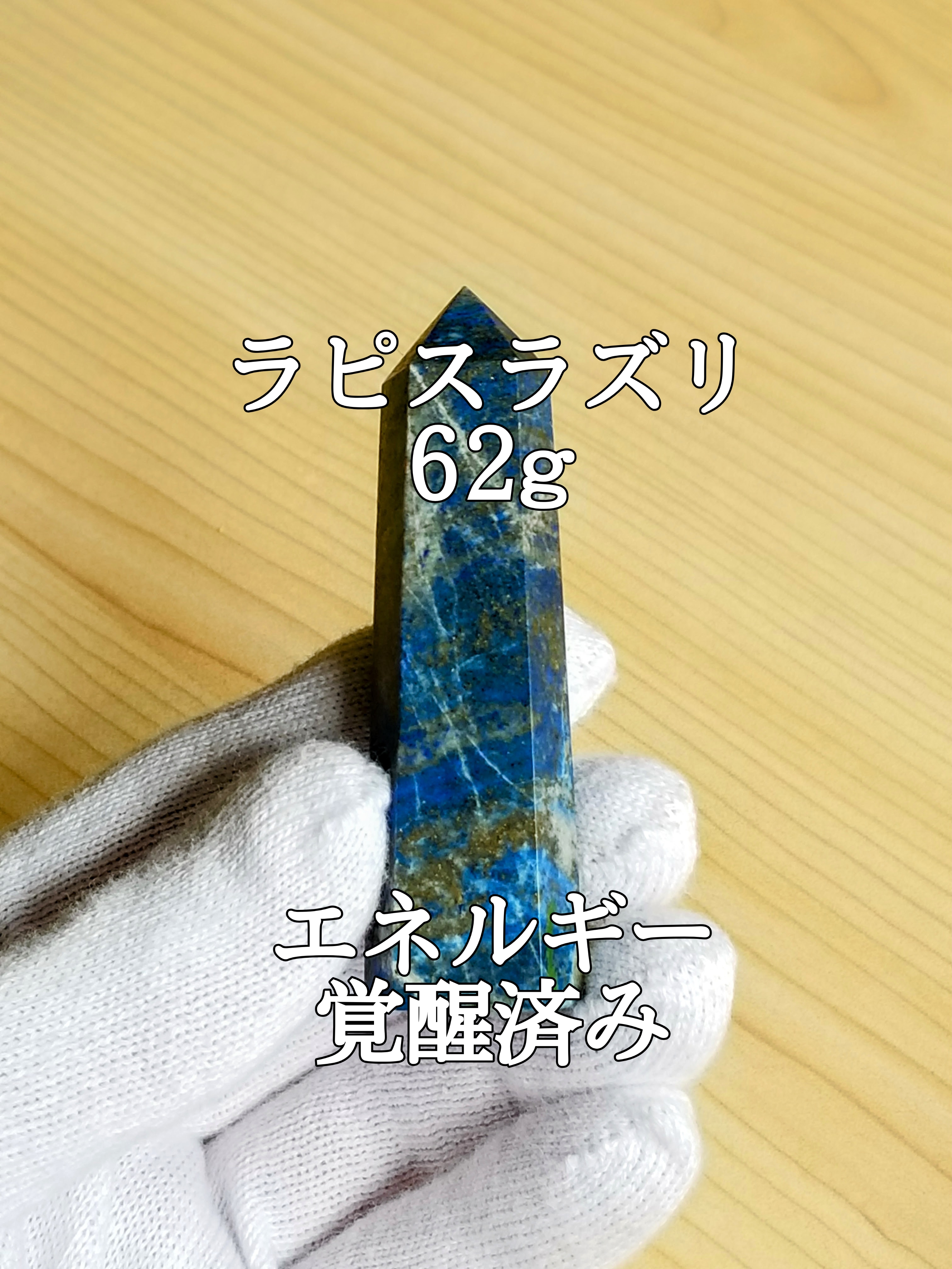 【ブログ】生きているパワーストーンのご紹介♪