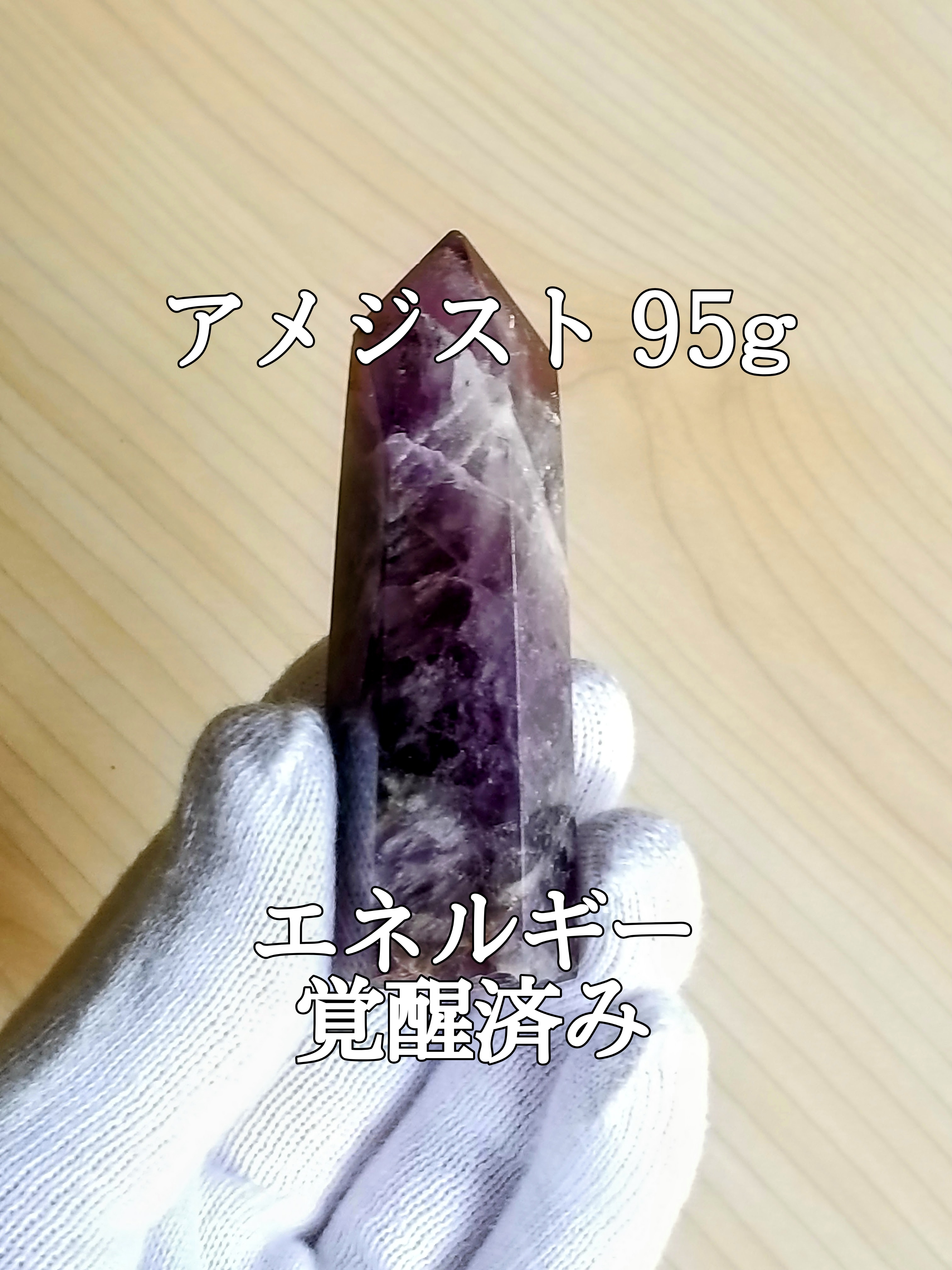 【ブログ】生きているパワーストーンのご紹介♪