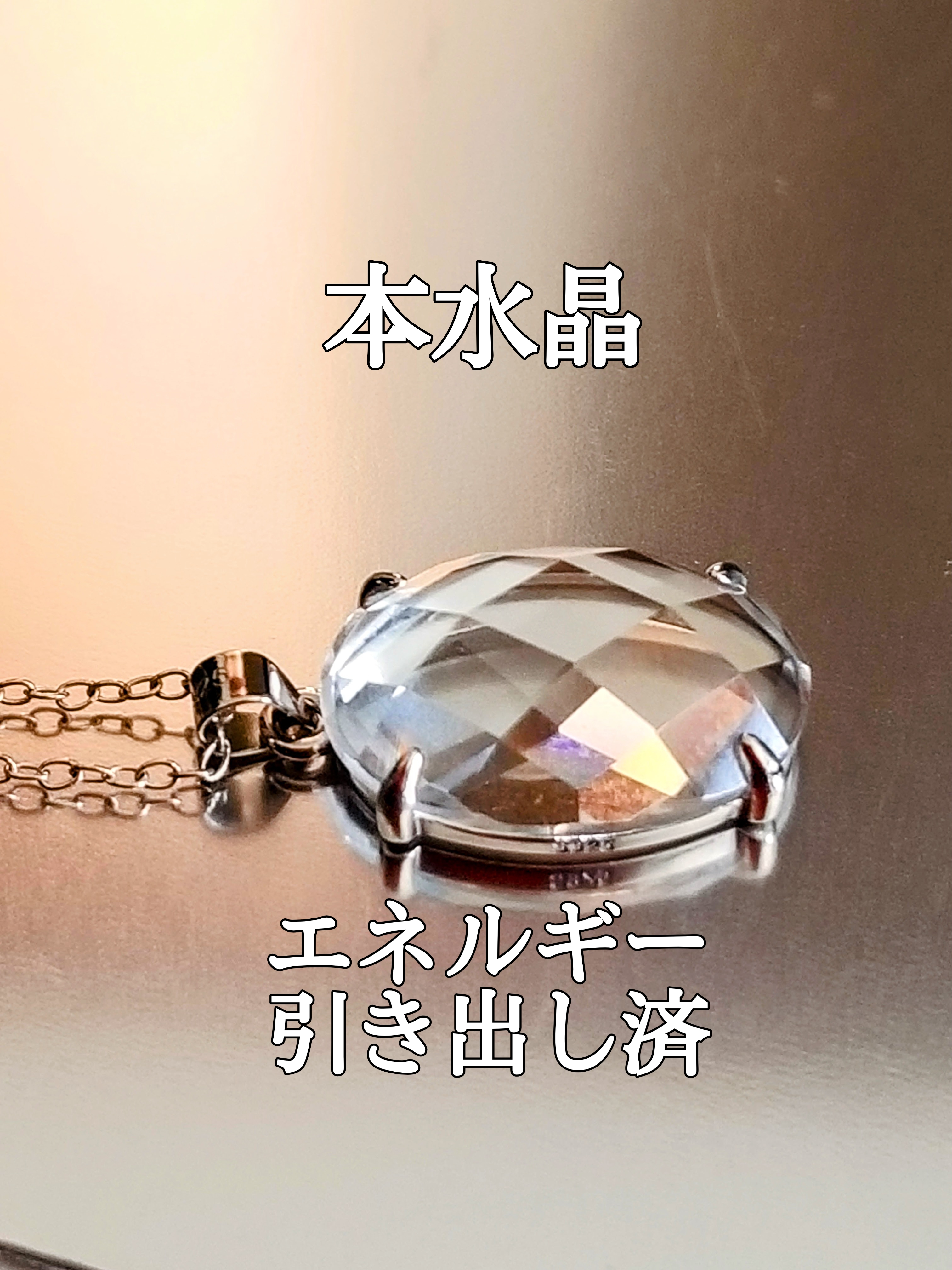 【ブログ】生きているパワーストーンのご紹介♪