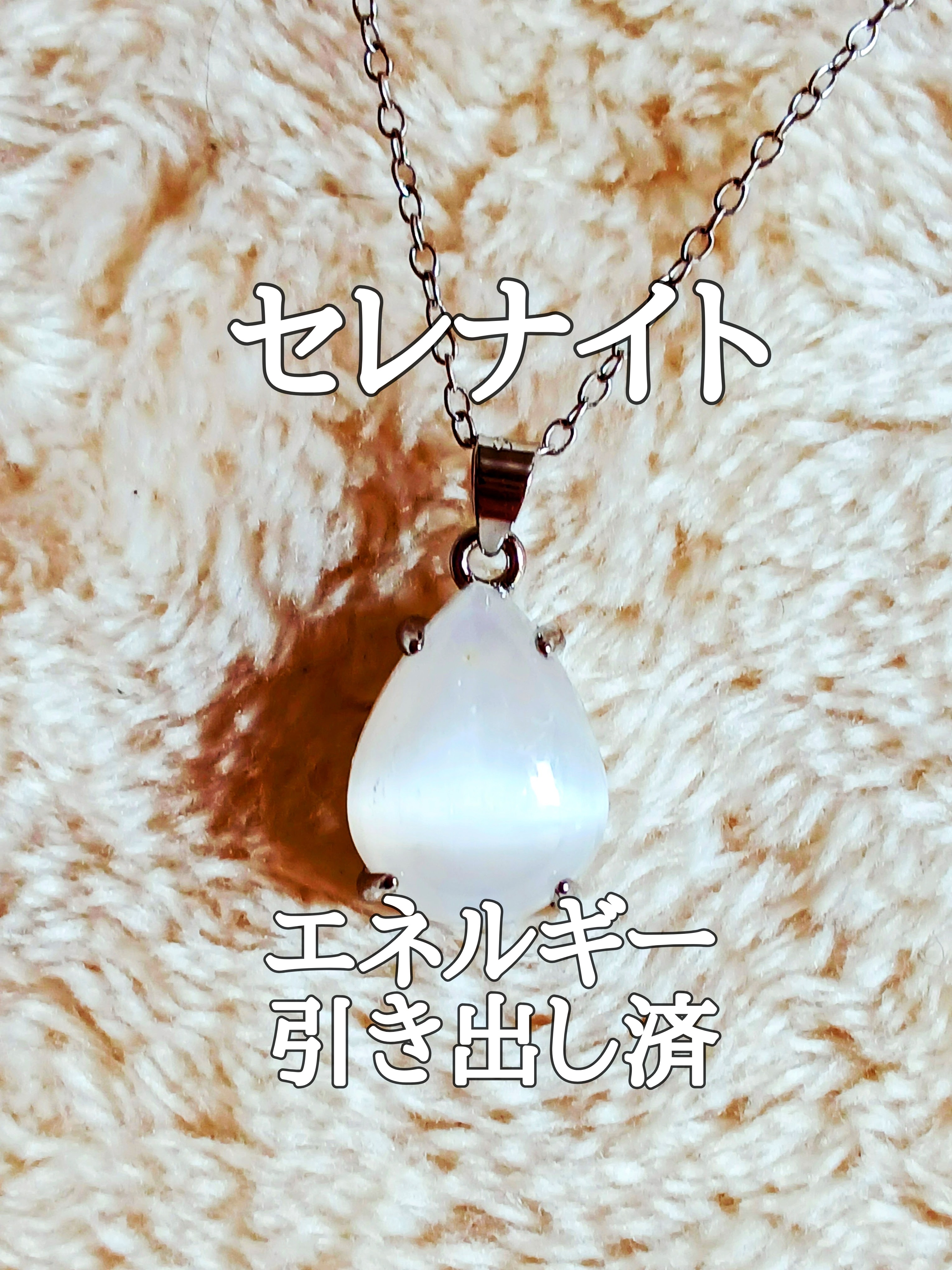 【ブログ】生きているパワーストーンのご紹介♪