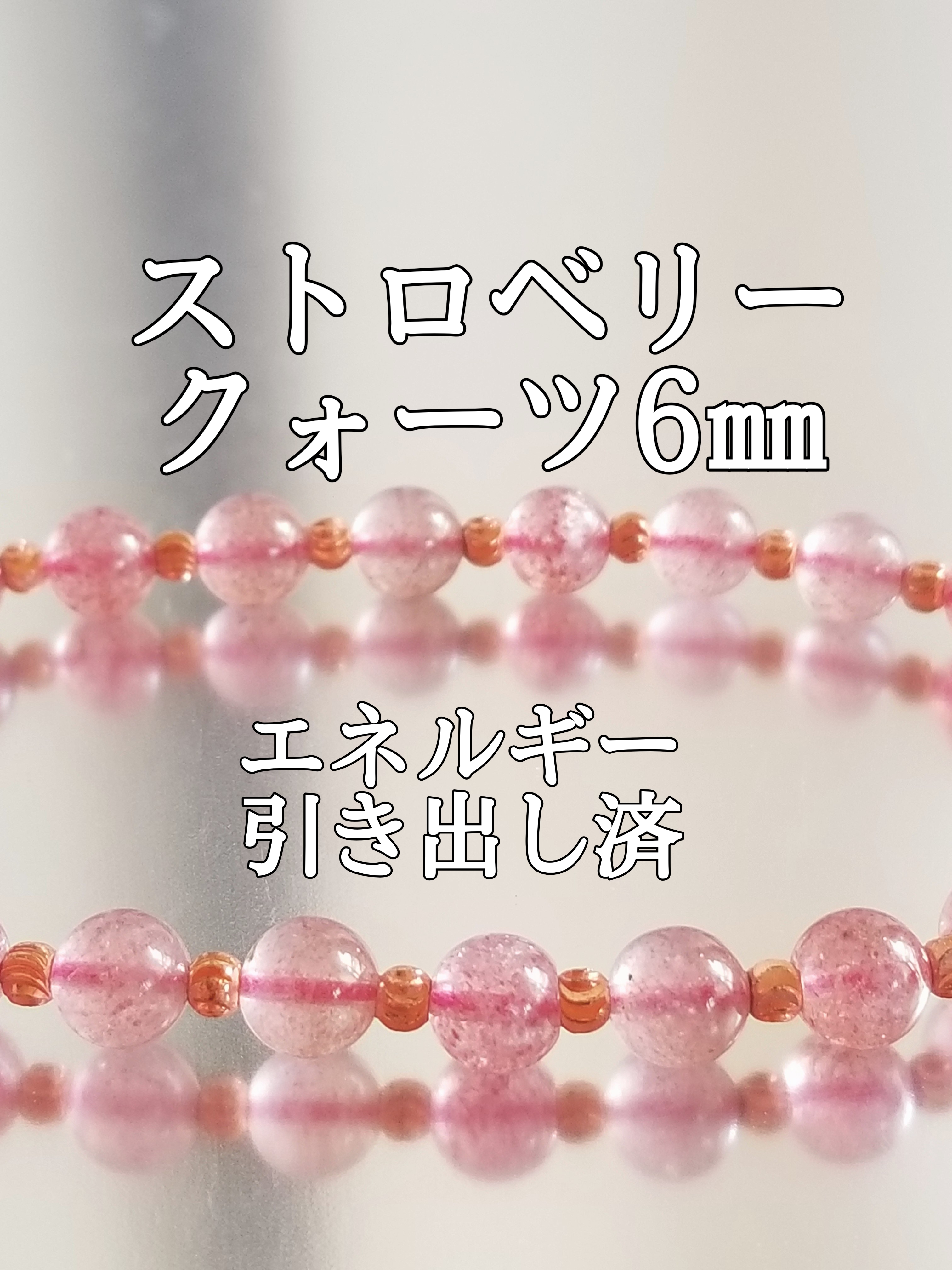 【ブログ】生きているパワーストーンのご紹介♪