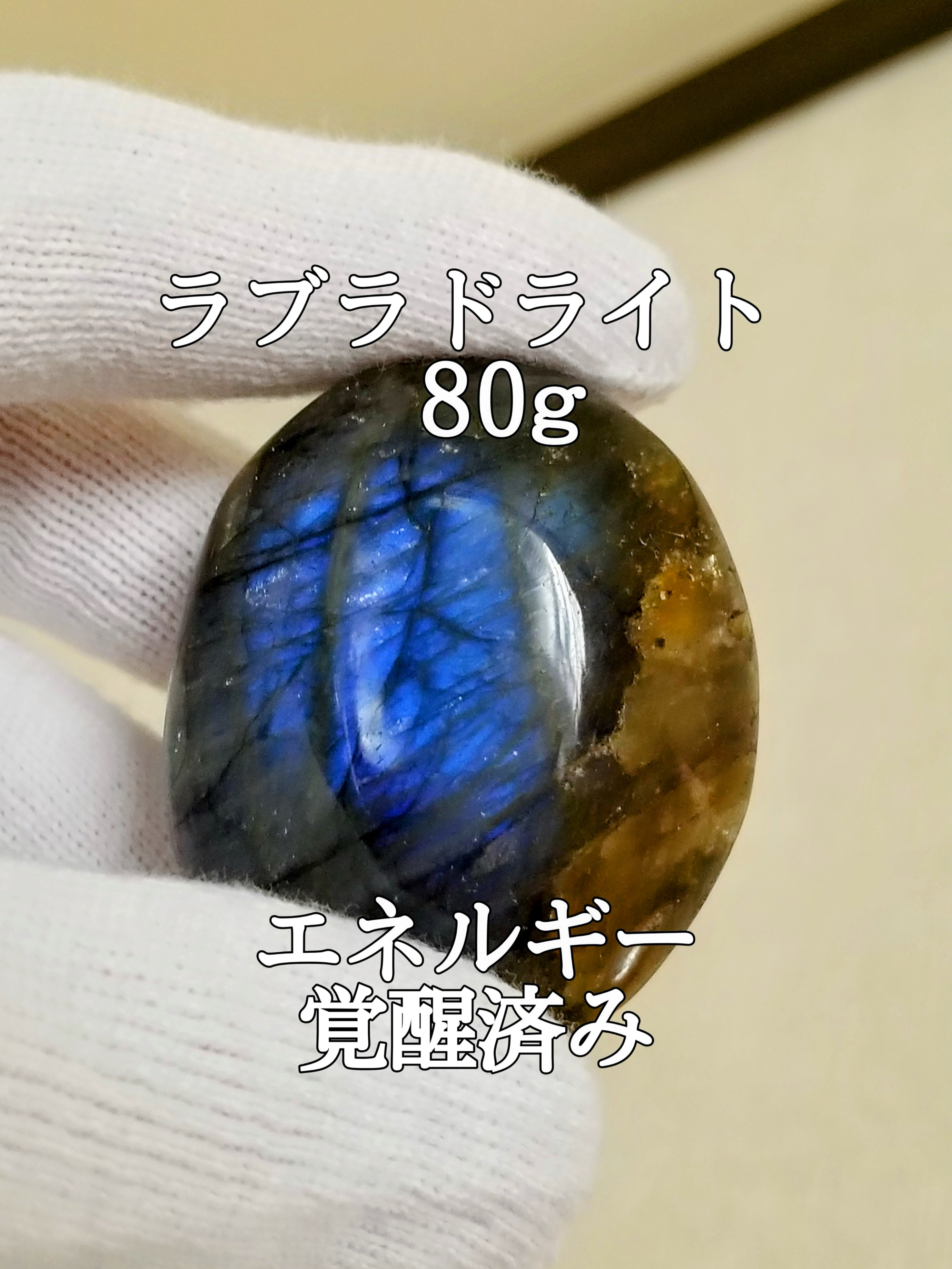 【ブログ】生きているパワーストーンのご紹介♪