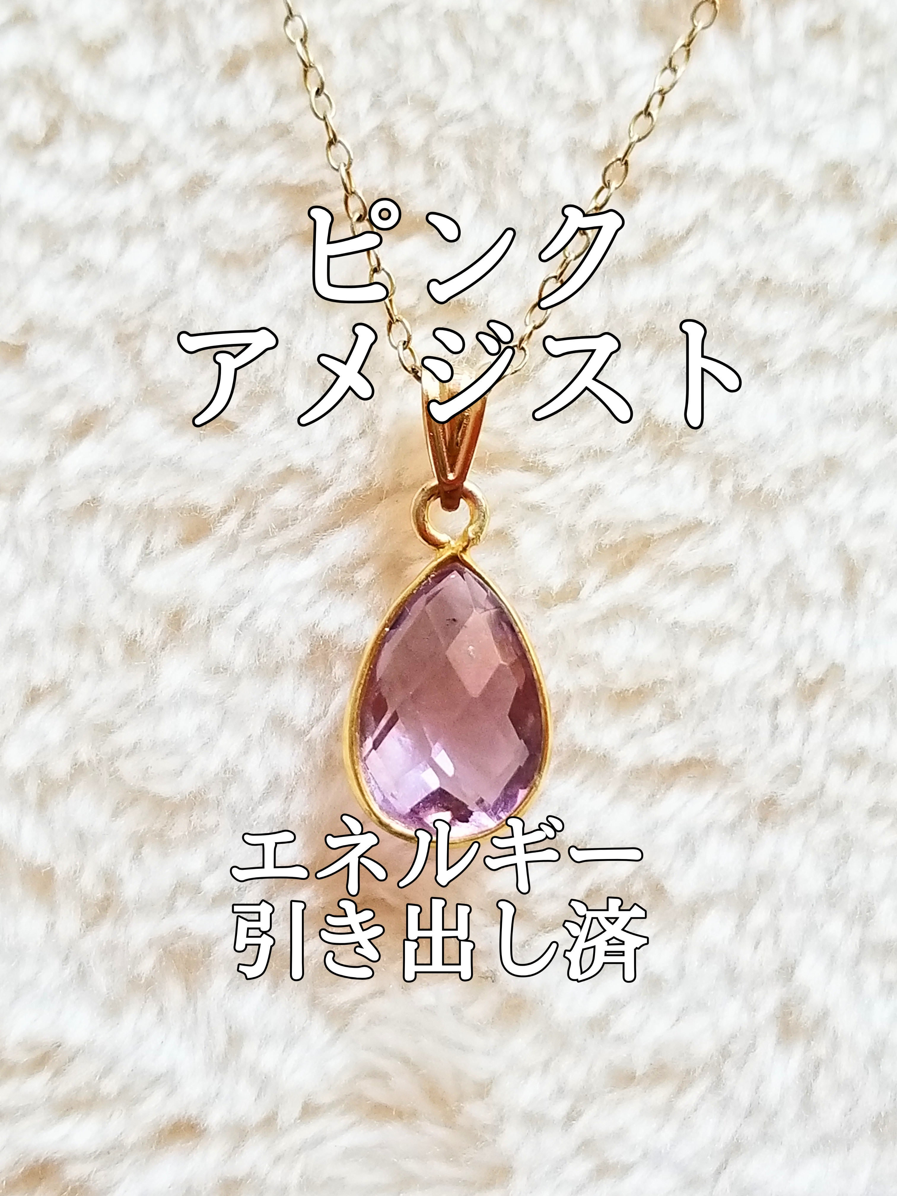 【ブログ】生きているパワーストーンのご紹介♪