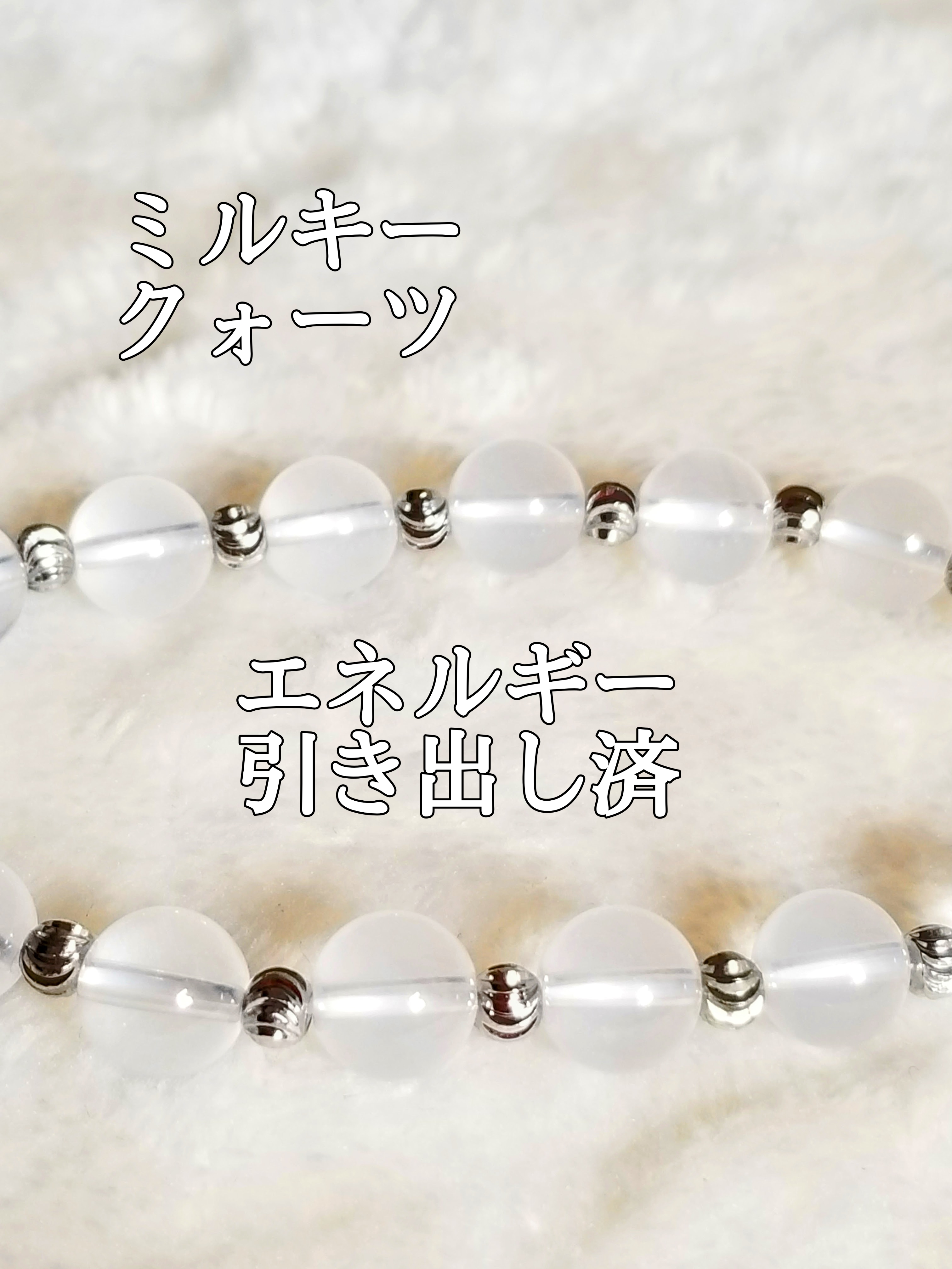 【ブログ】生きているパワーストーンのご紹介♪