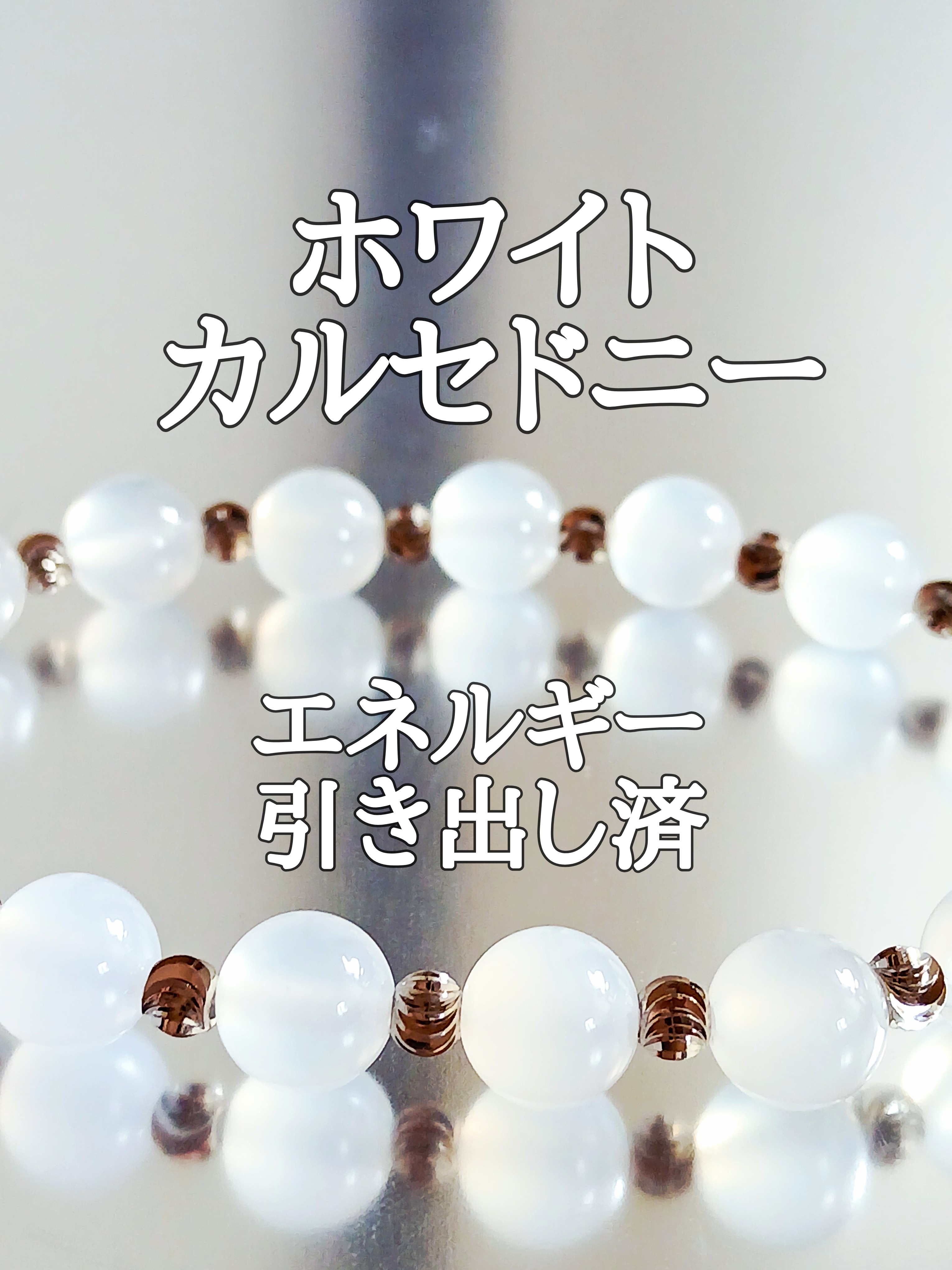 【ブログ】生きているパワーストーンのご紹介♪