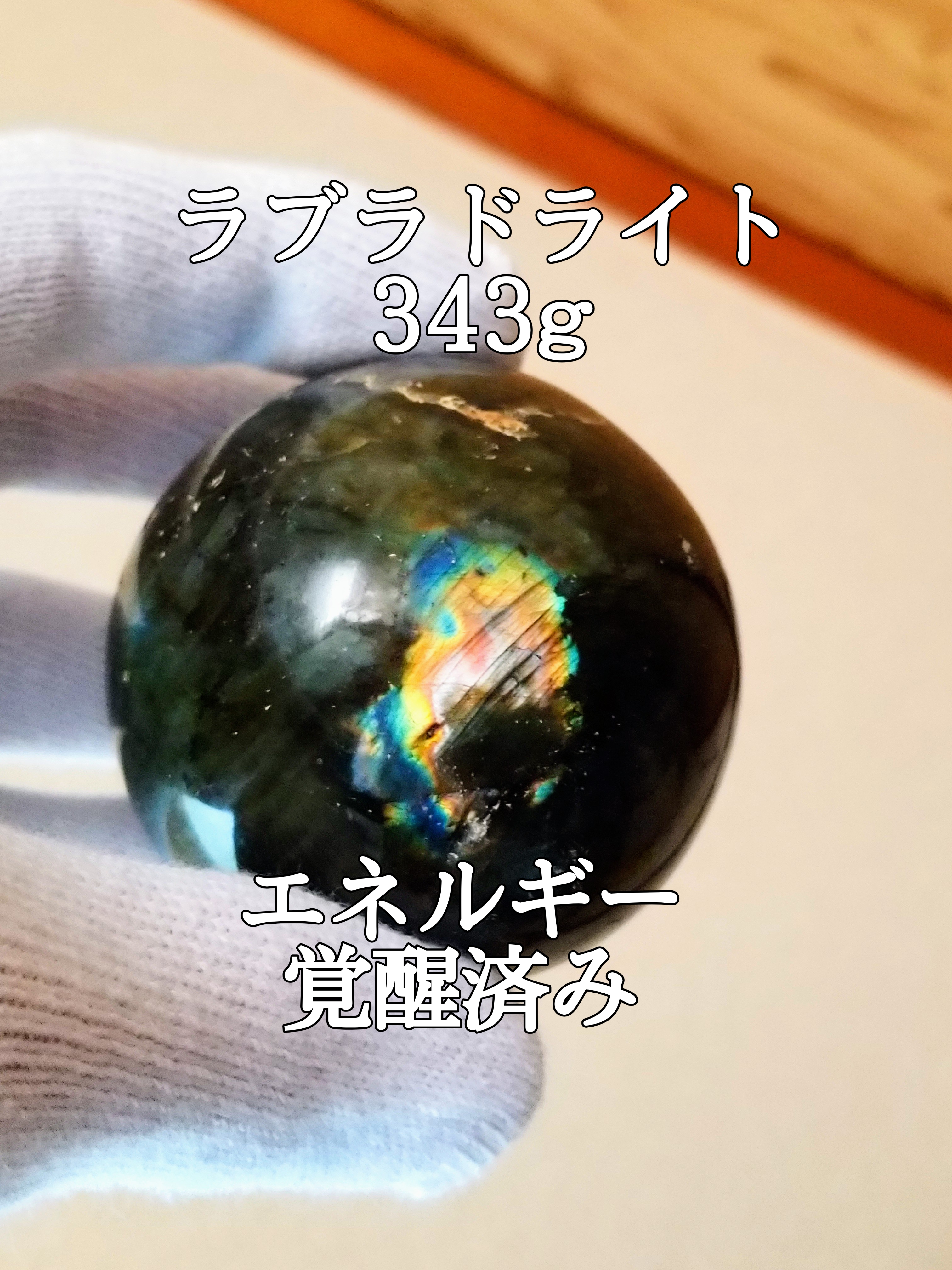 【ブログ】生きているパワーストーンのご紹介♪