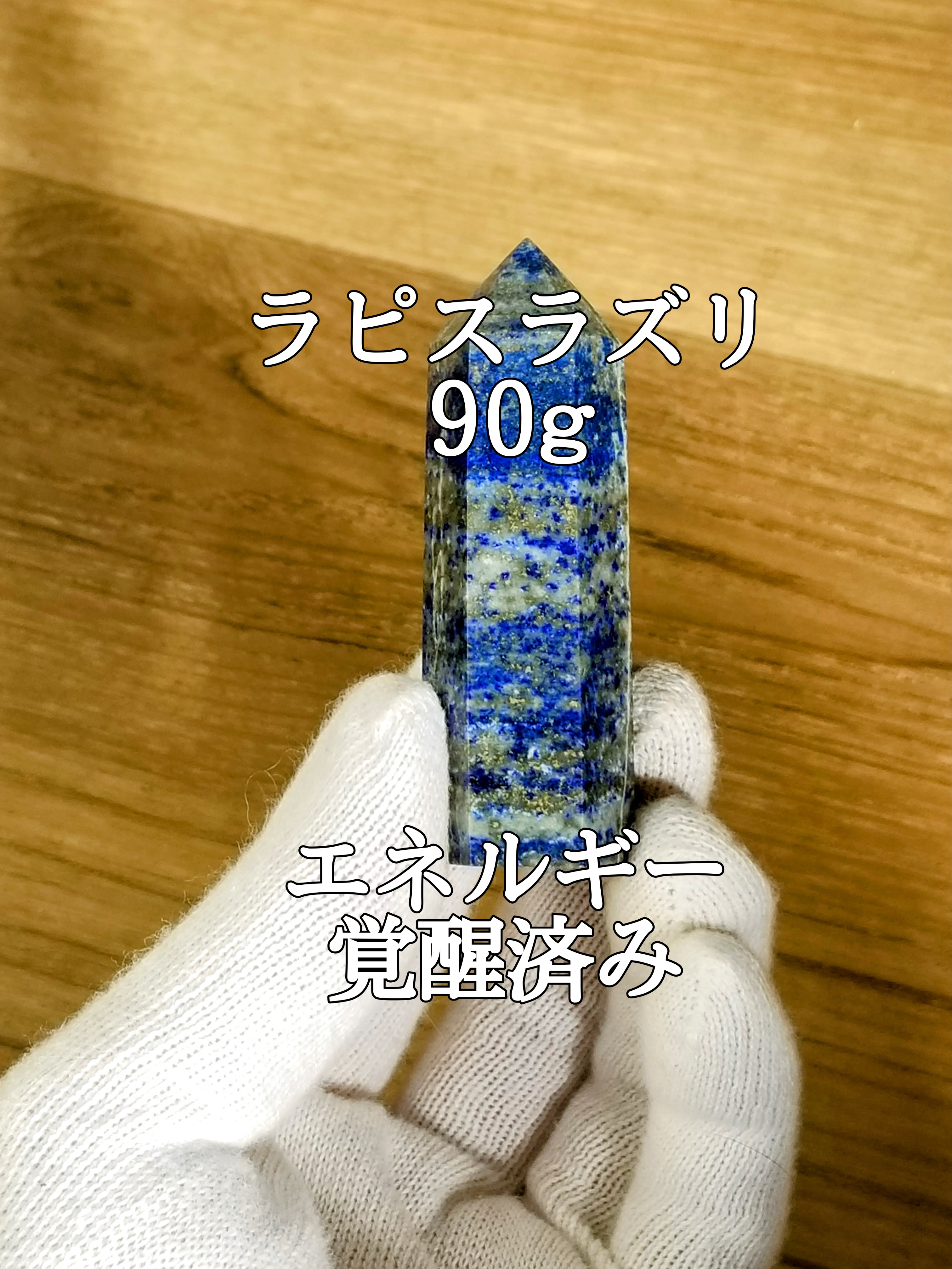 【ブログ】生きているパワーストーンのご紹介♪