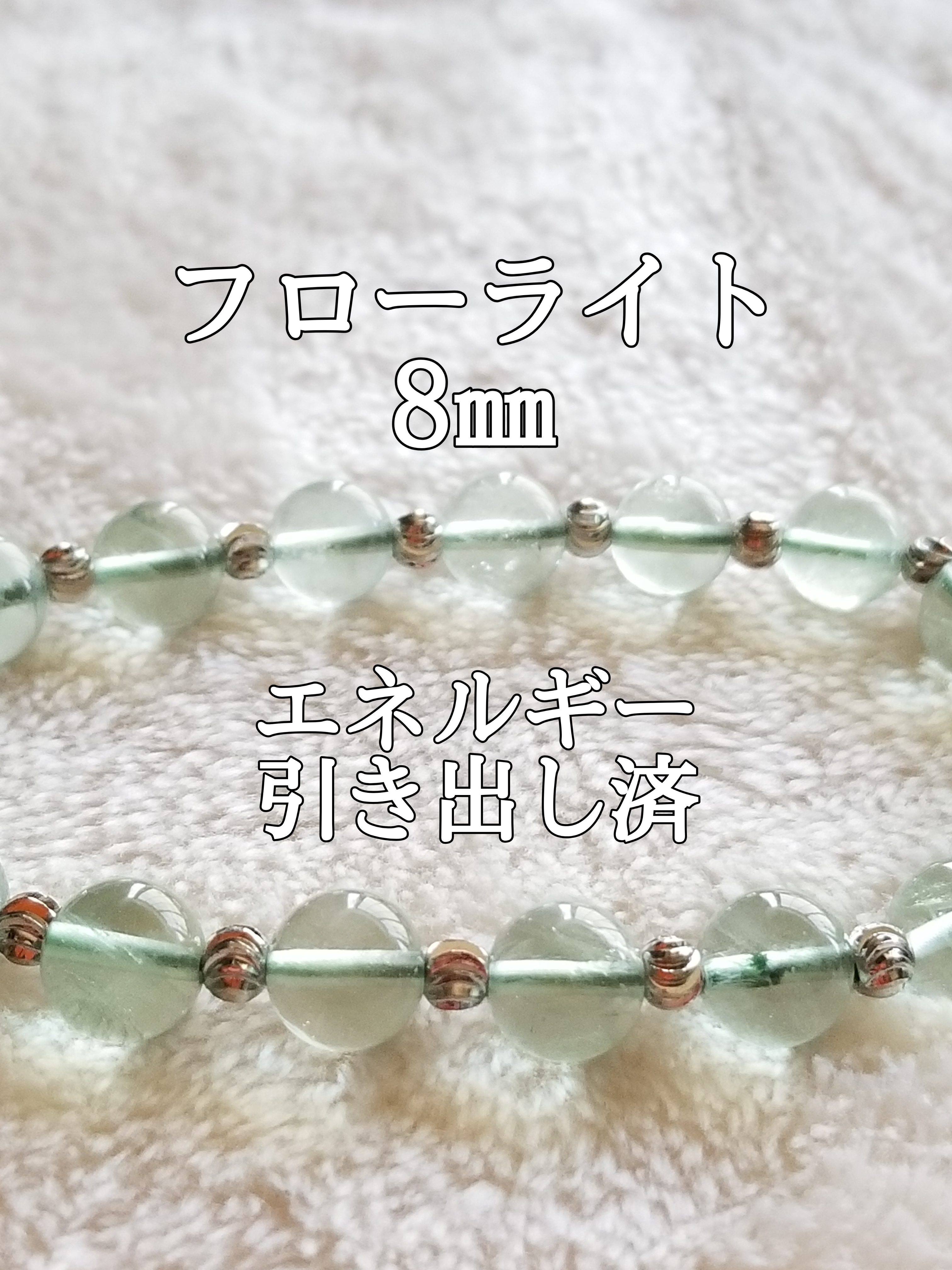 【ブログ】生きているパワーストーンのご紹介♪