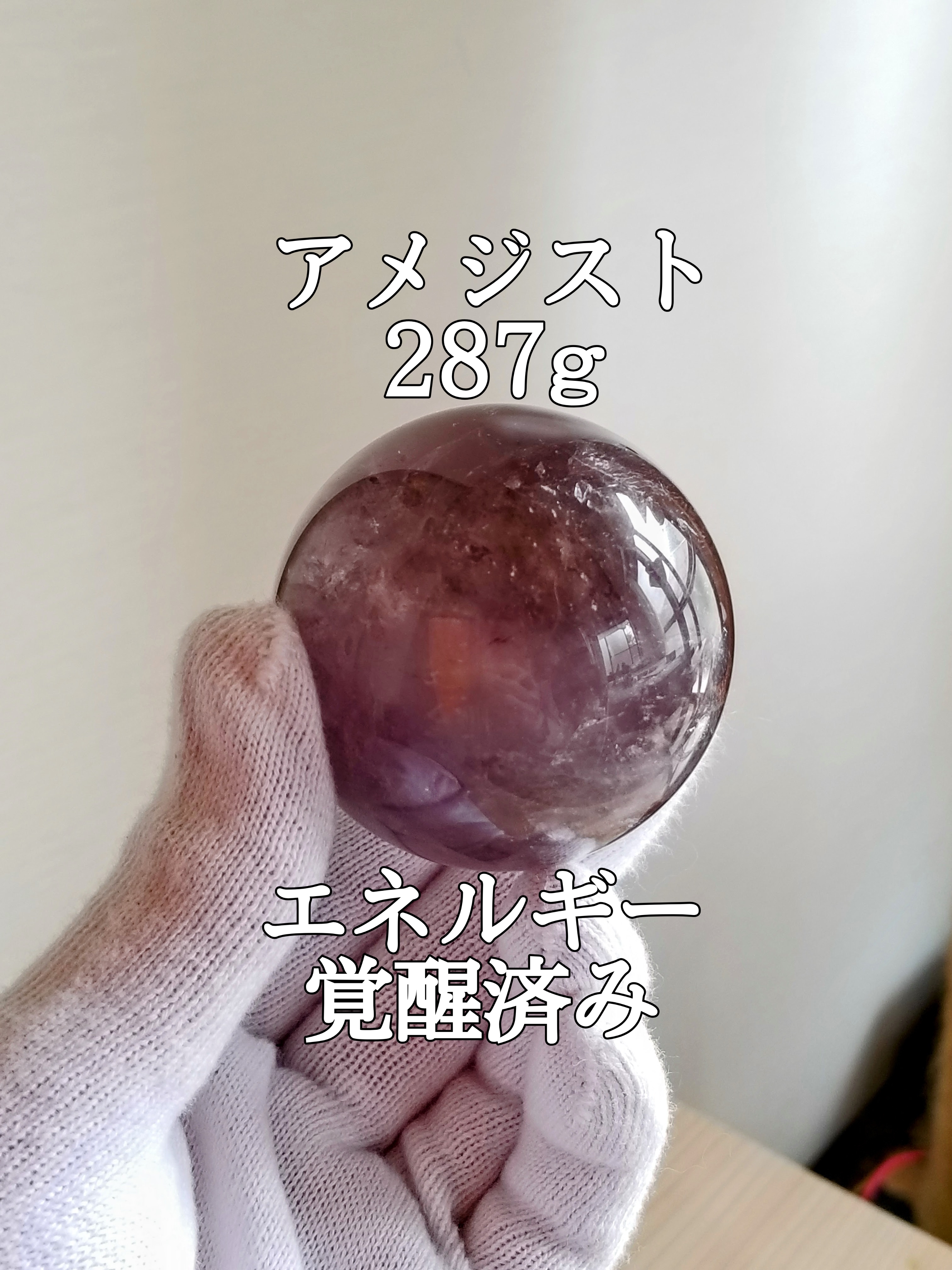 【ブログ】生きているパワーストーンのご紹介♪