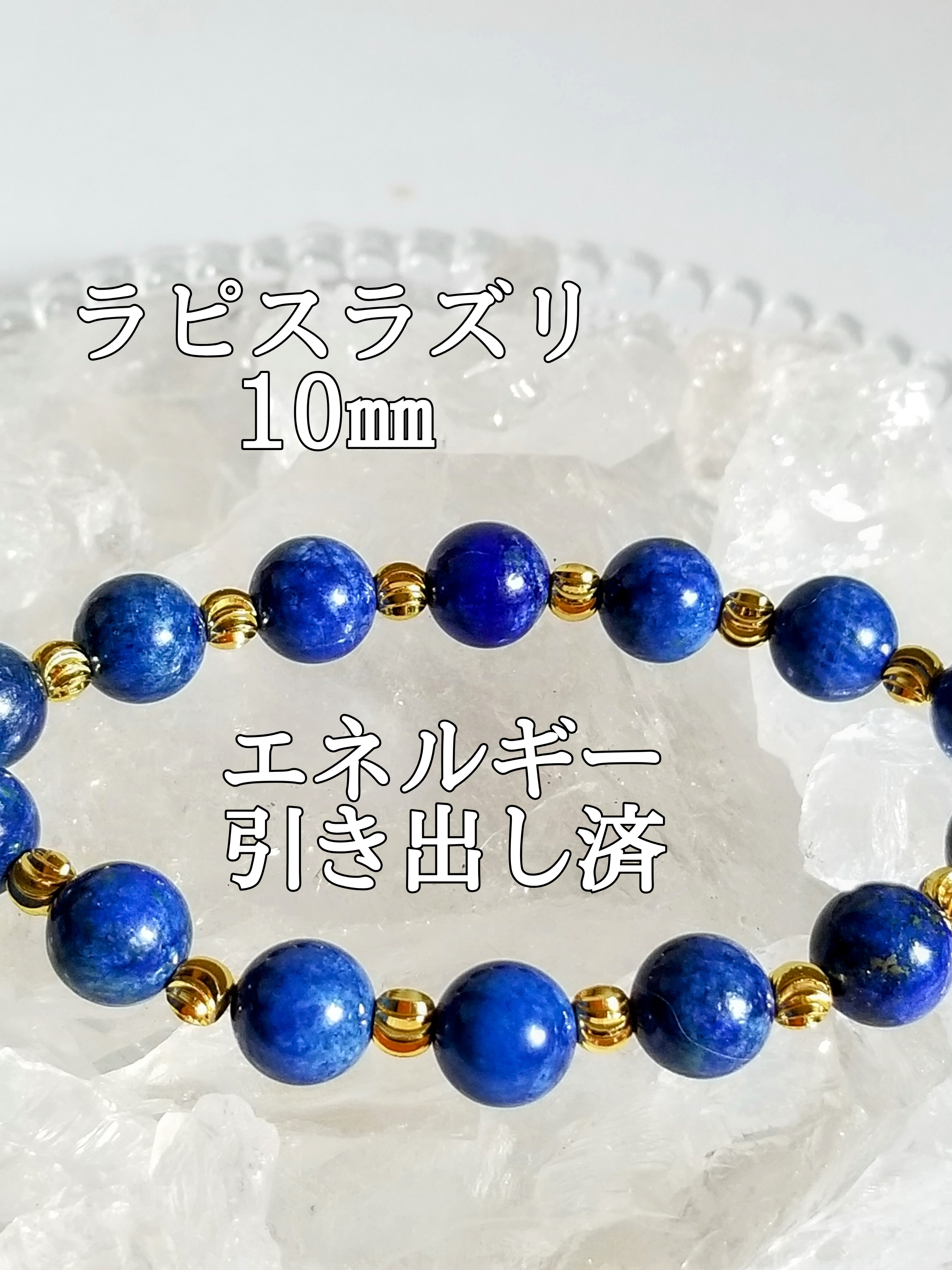 【ブログ】生きているパワーストーンのご紹介♪