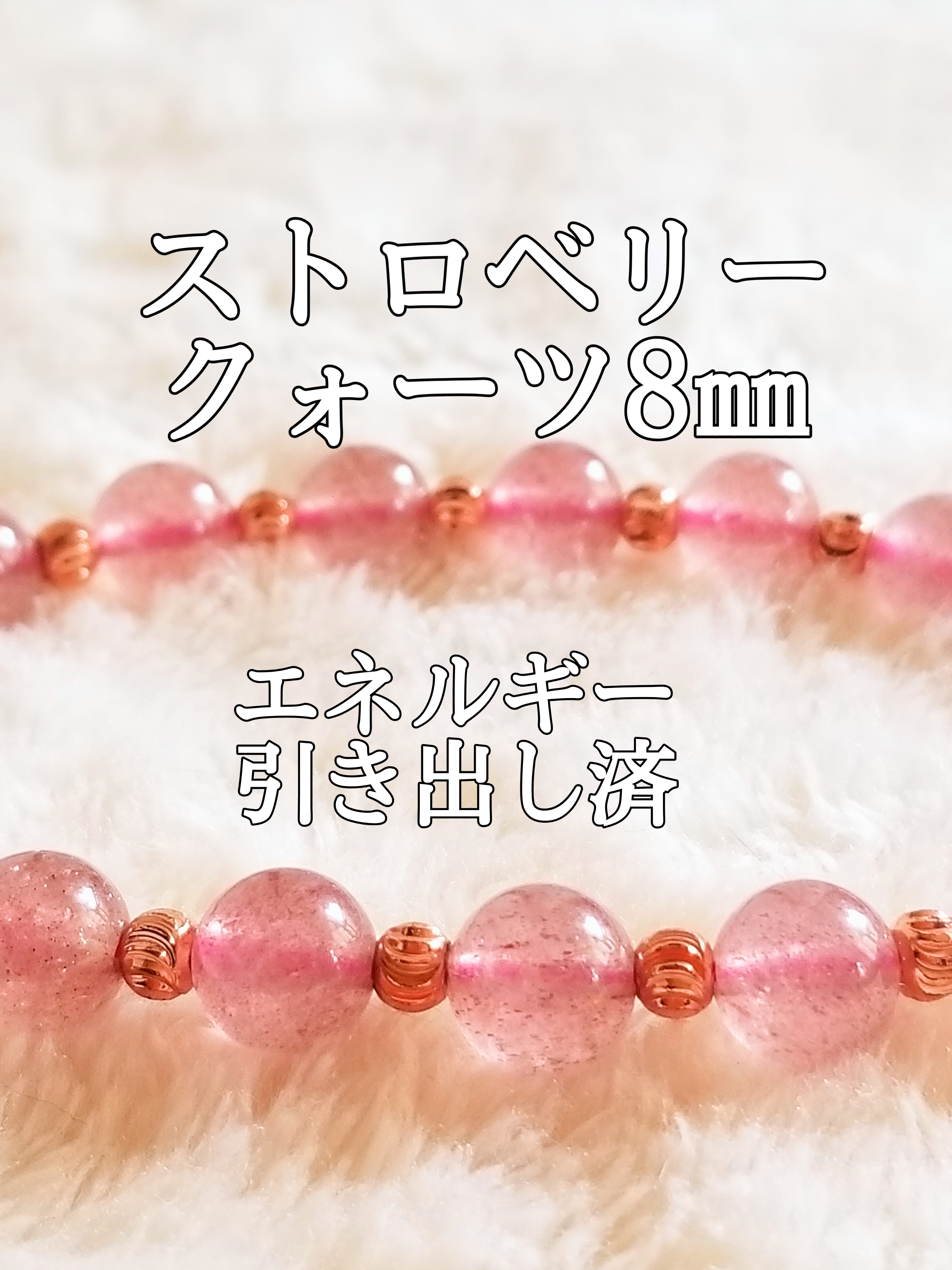【ブログ】生きているパワーストーンのご紹介♪