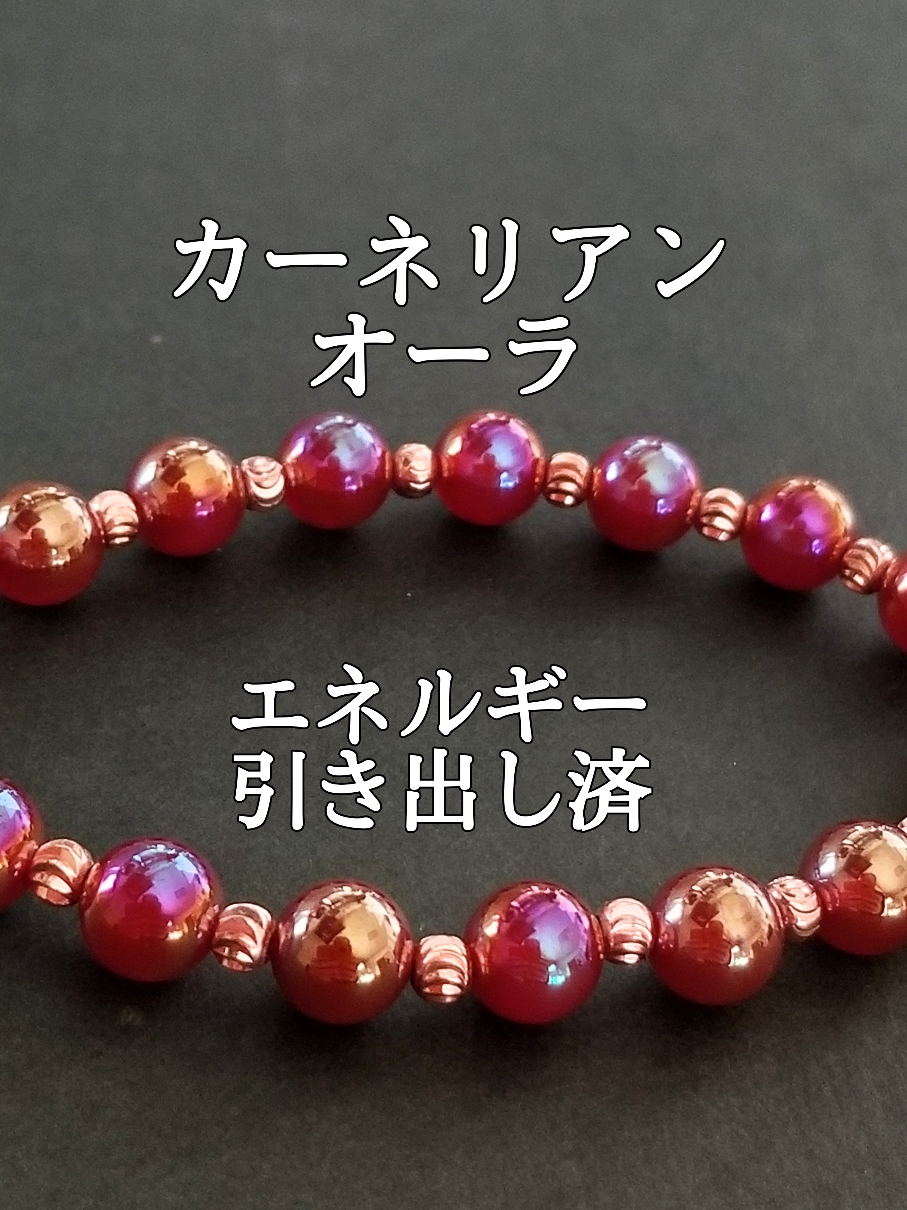 【ブログ】生きているパワーストーンのご紹介♪