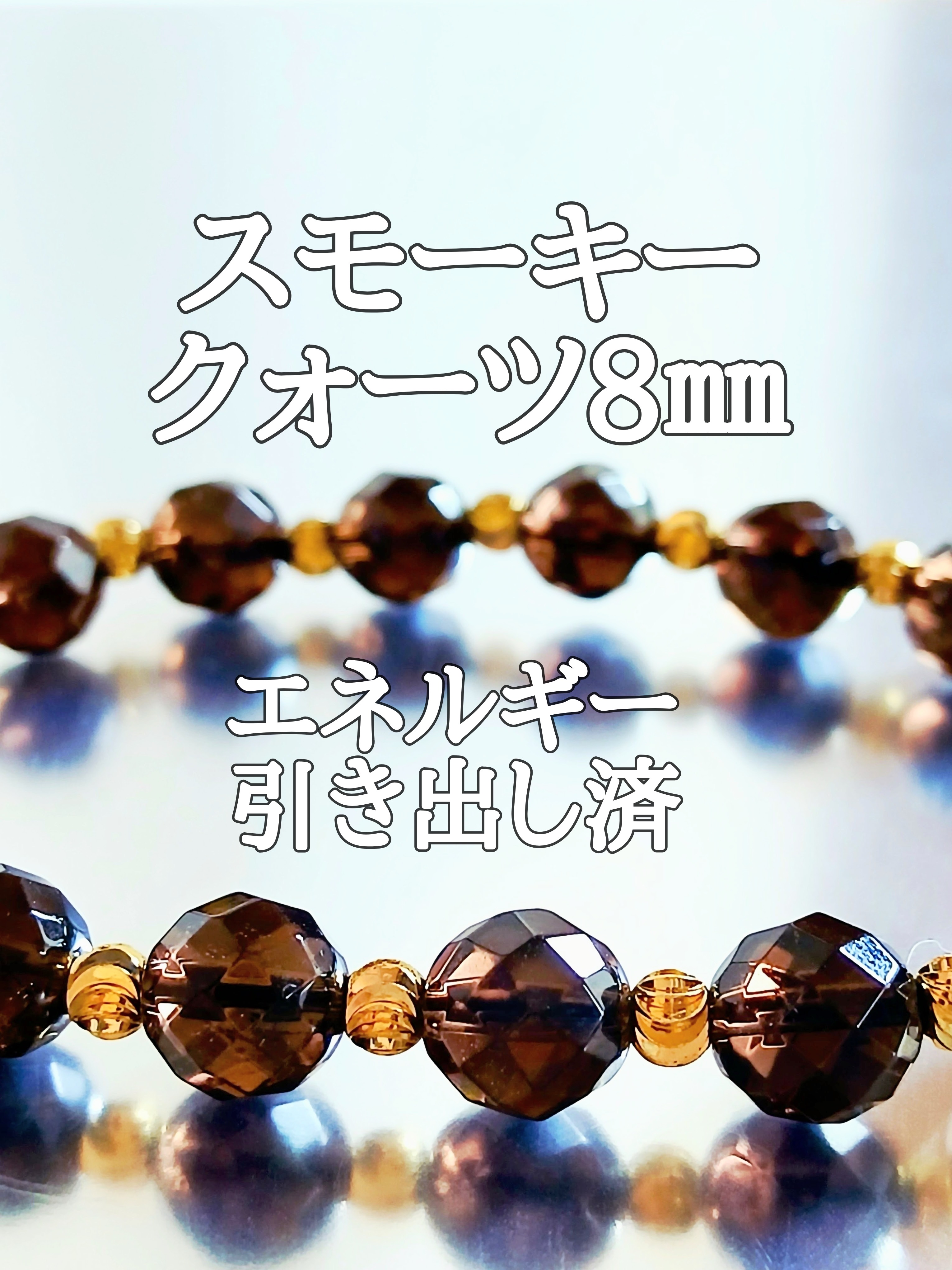 【ブログ】生きているパワーストーンのご紹介♪
