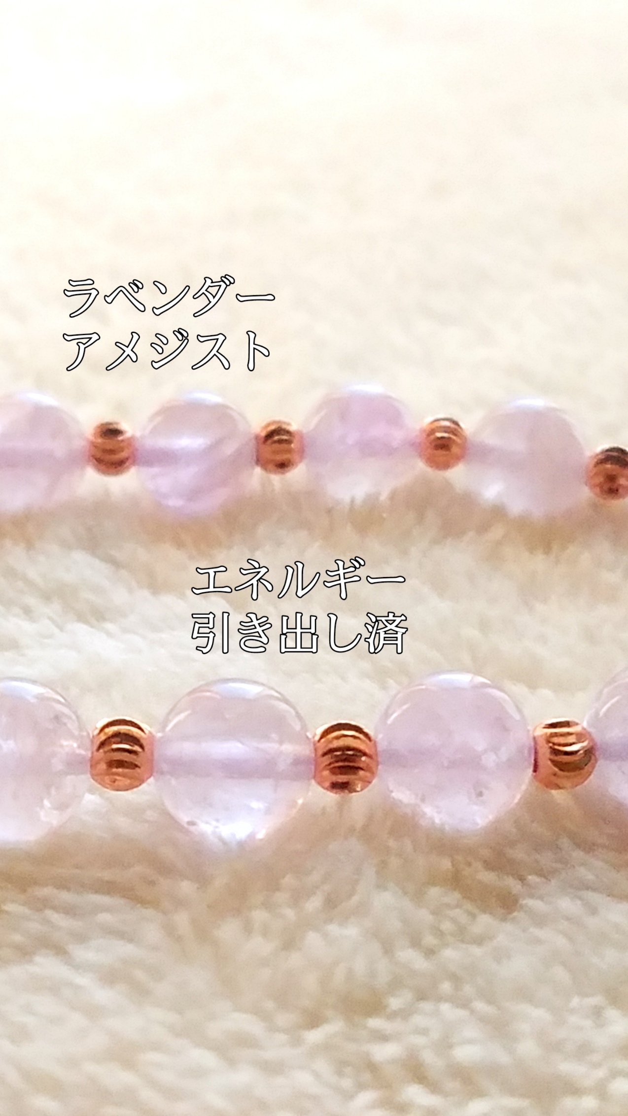 【ブログ】生きているパワーストーンのご紹介♪