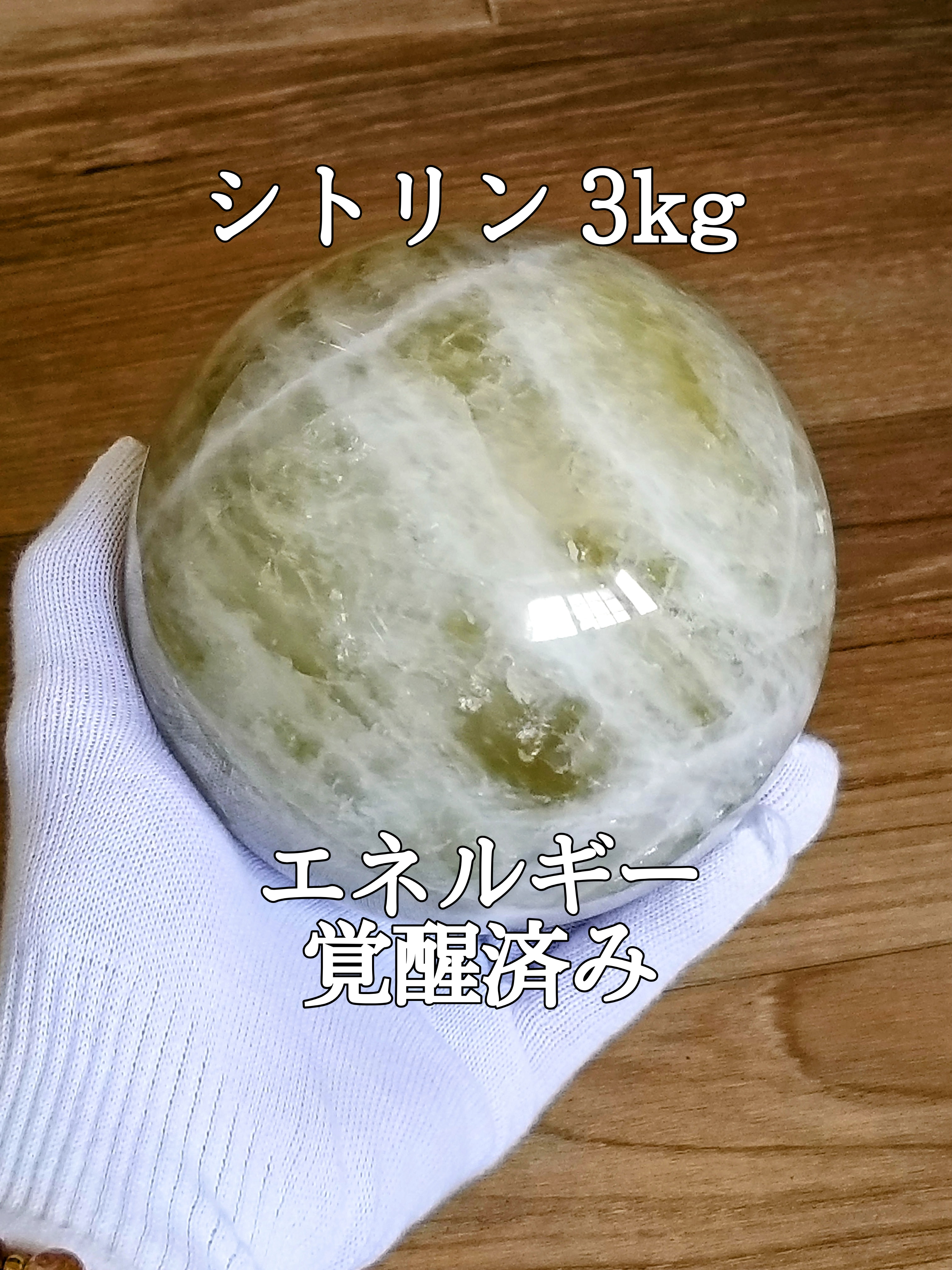 【ブログ】生きているパワーストーンのご紹介♪