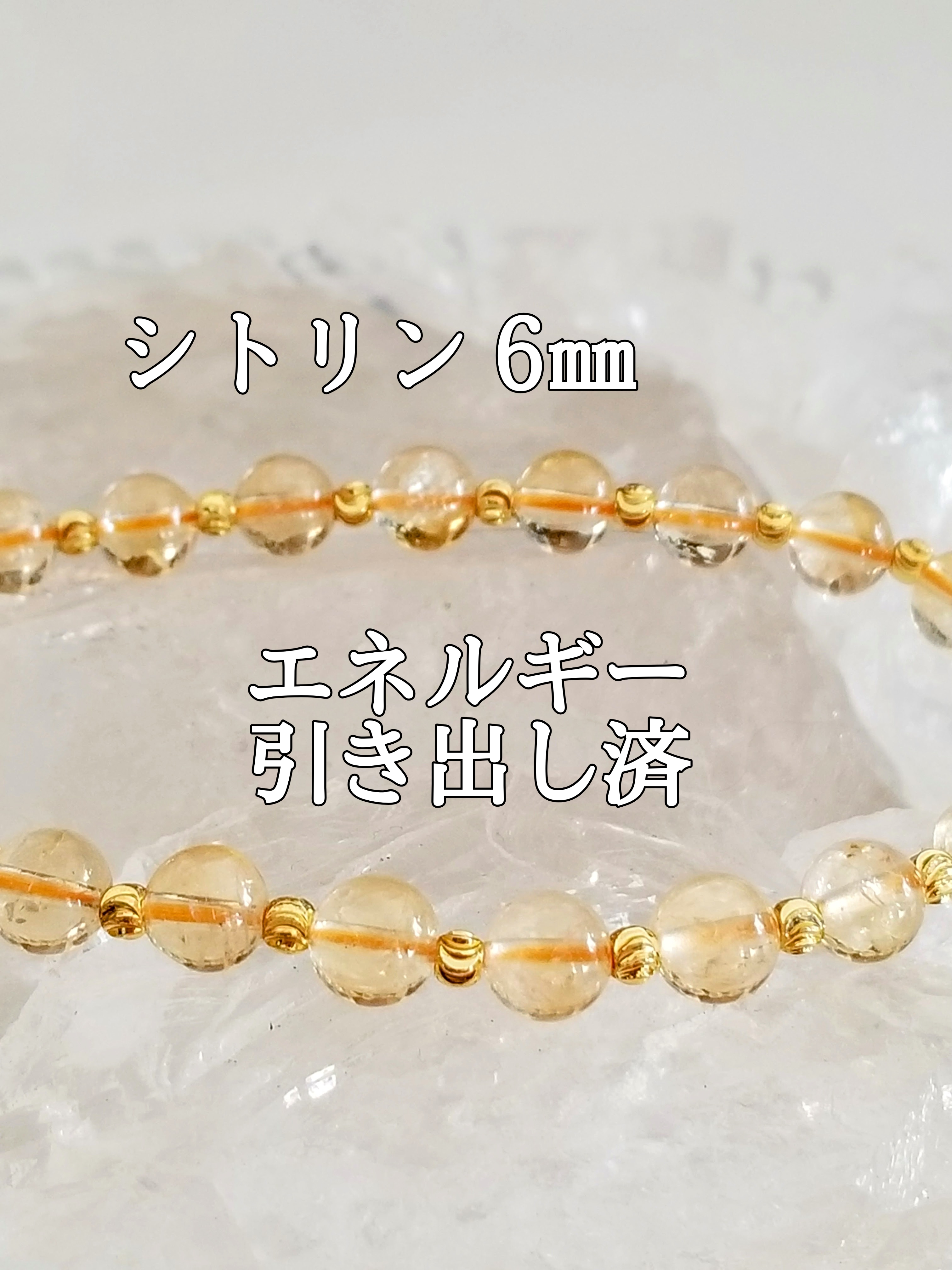 【ブログ】生きているパワーストーンのご紹介♪