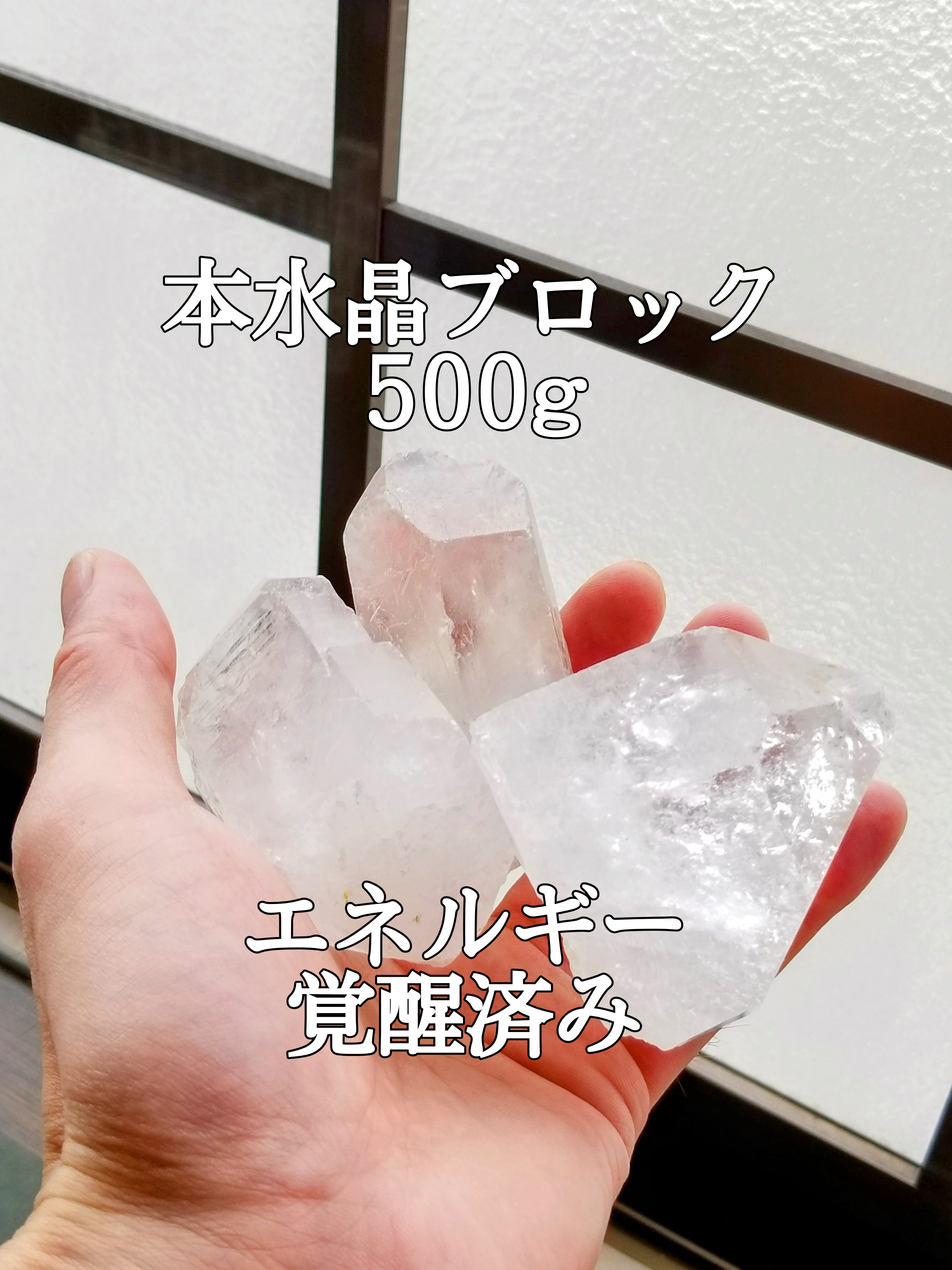 【ブログ】生きているパワーストーンのご紹介♪