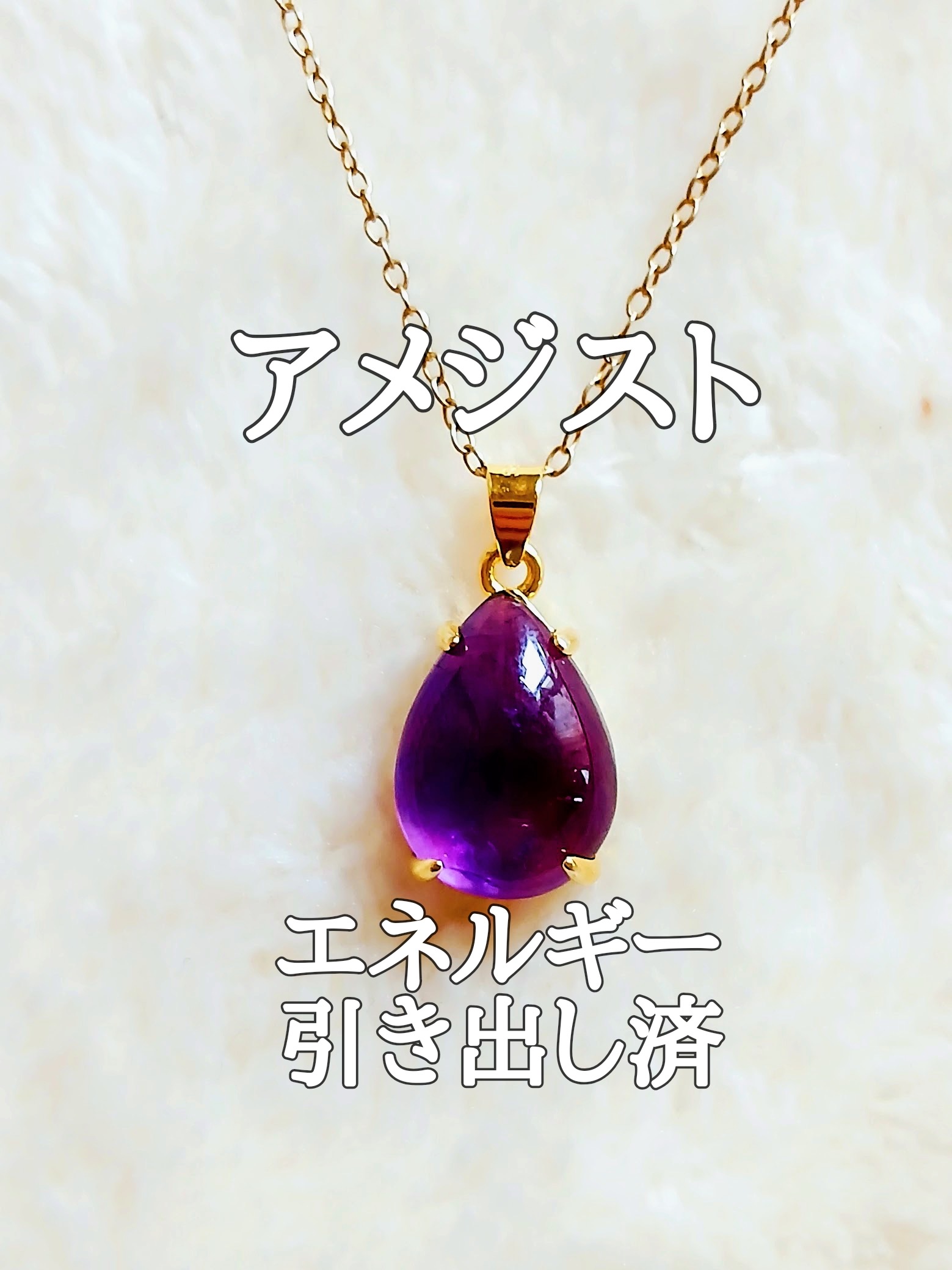 【ブログ】生きているパワーストーンのご紹介♪