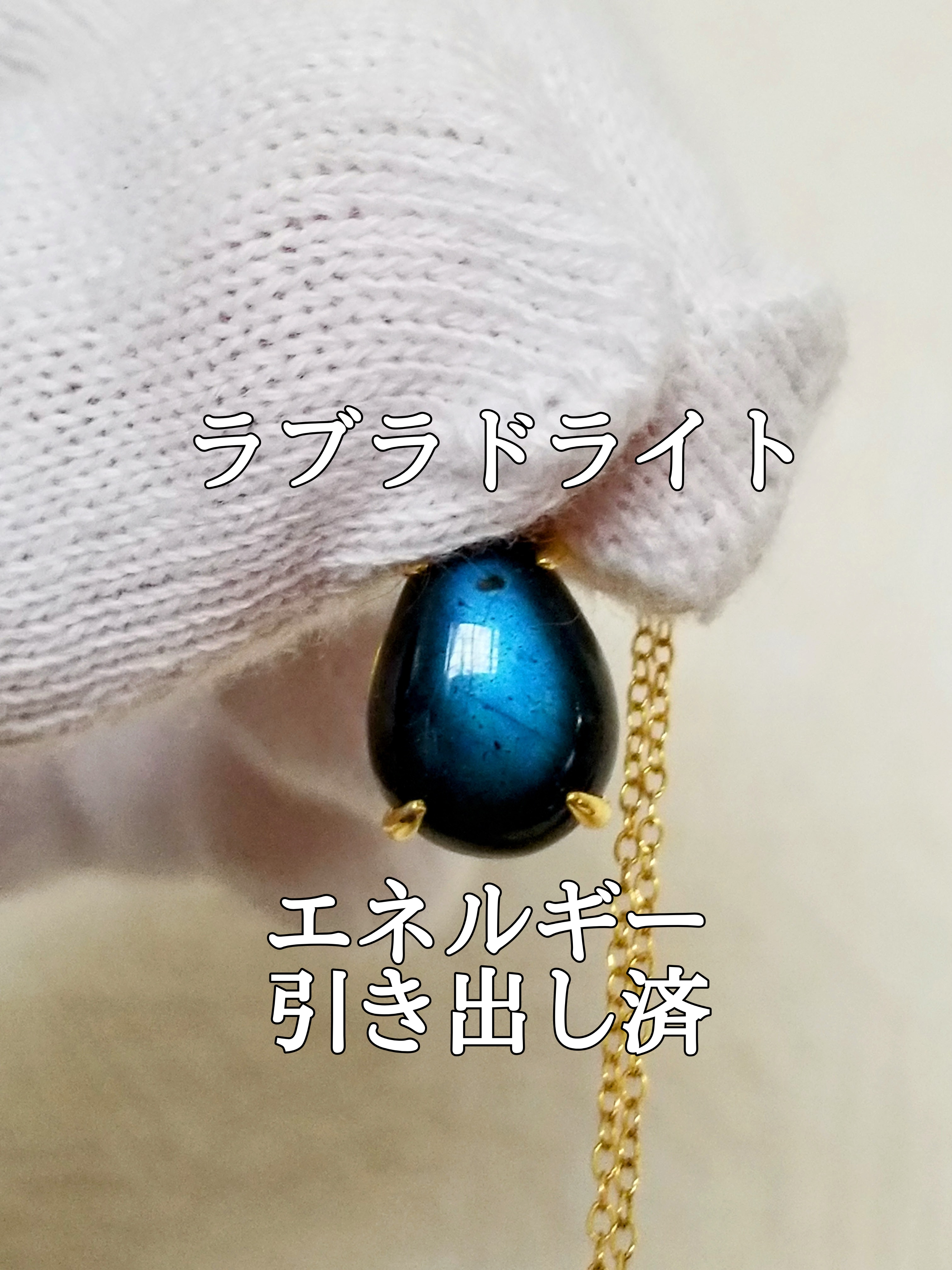 【ブログ】生きているパワーストーンのご紹介♪