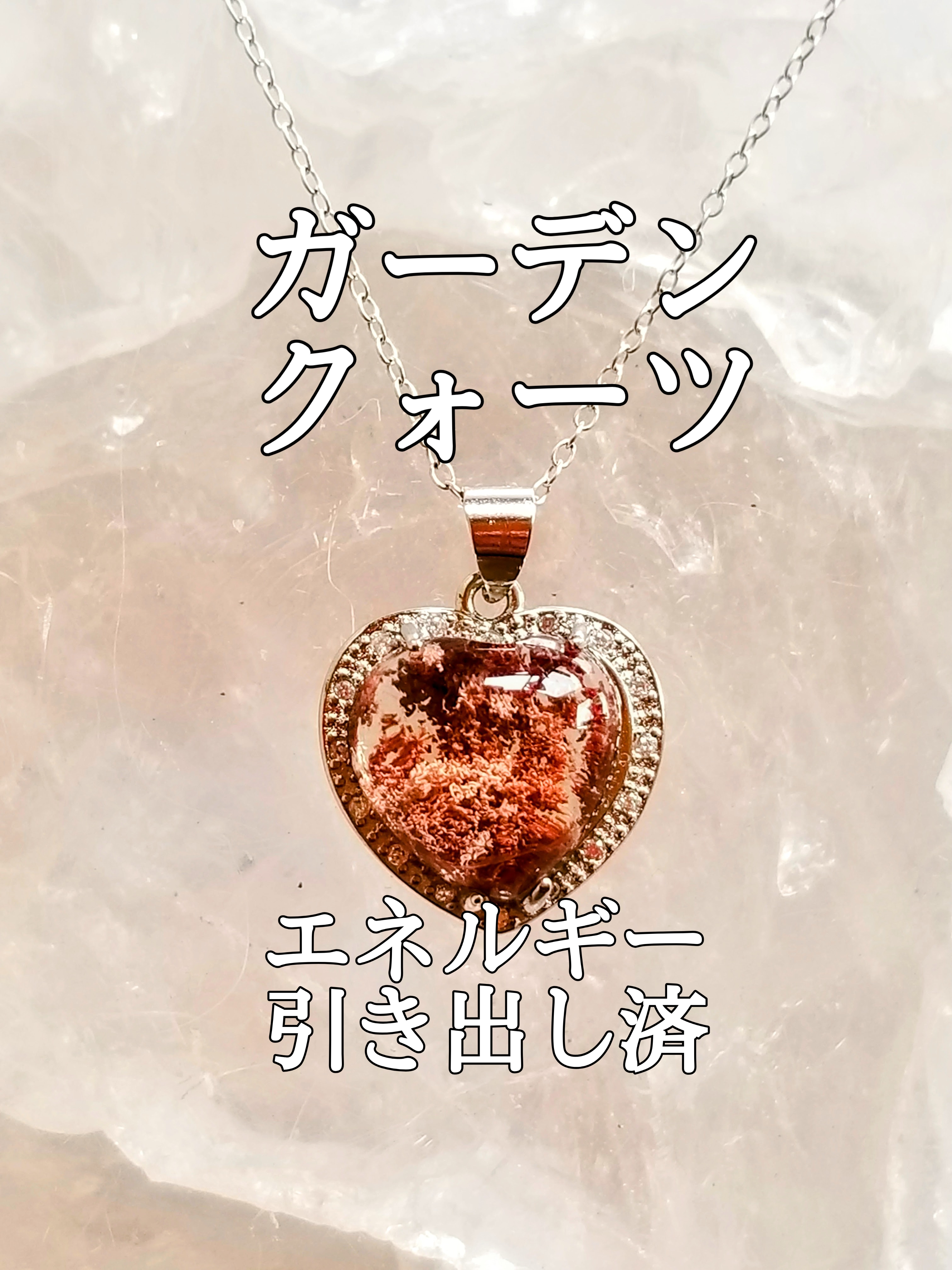 【ブログ】生きているパワーストーンのご紹介♪