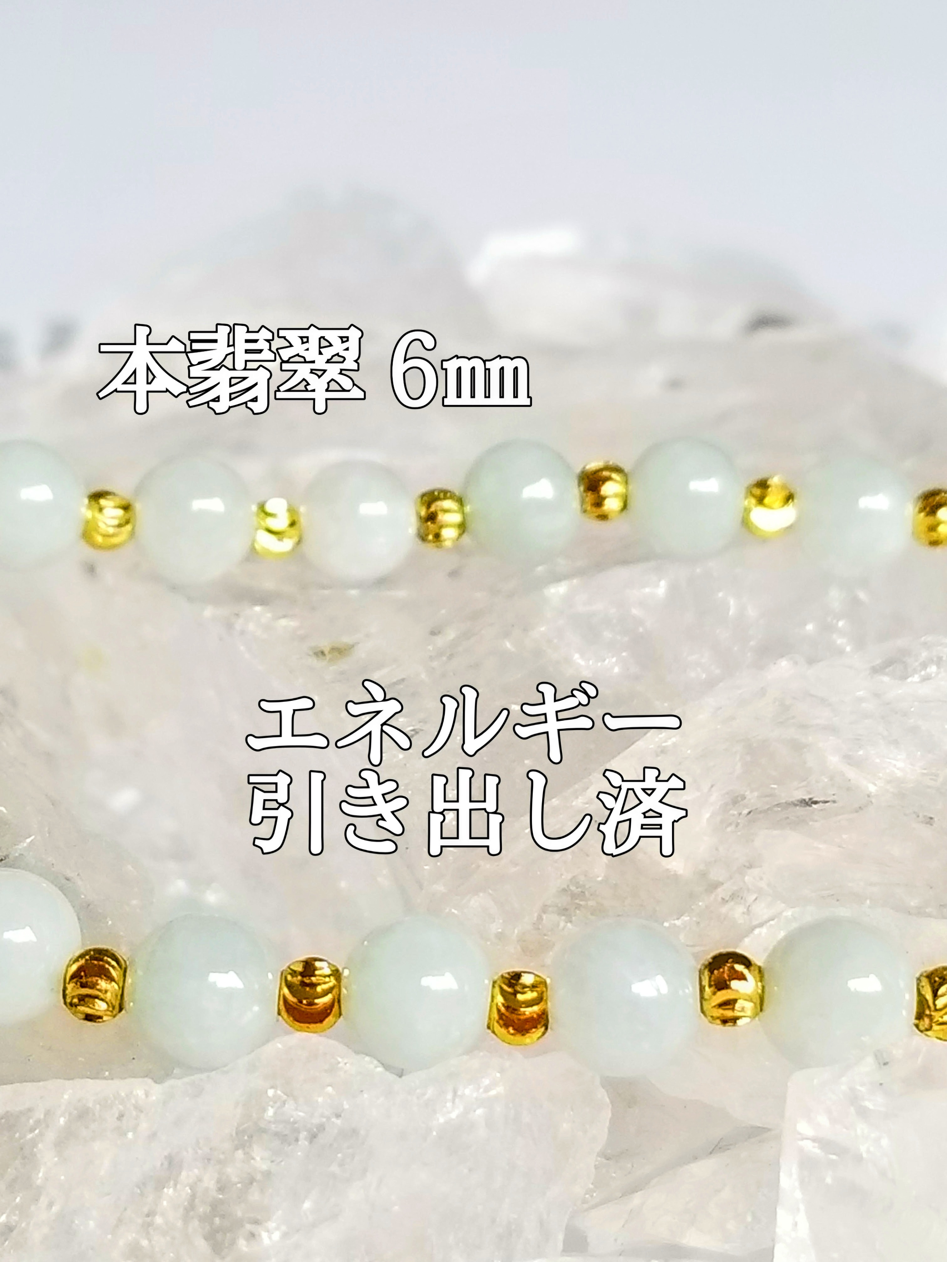【ブログ】生きているパワーストーンのご紹介♪