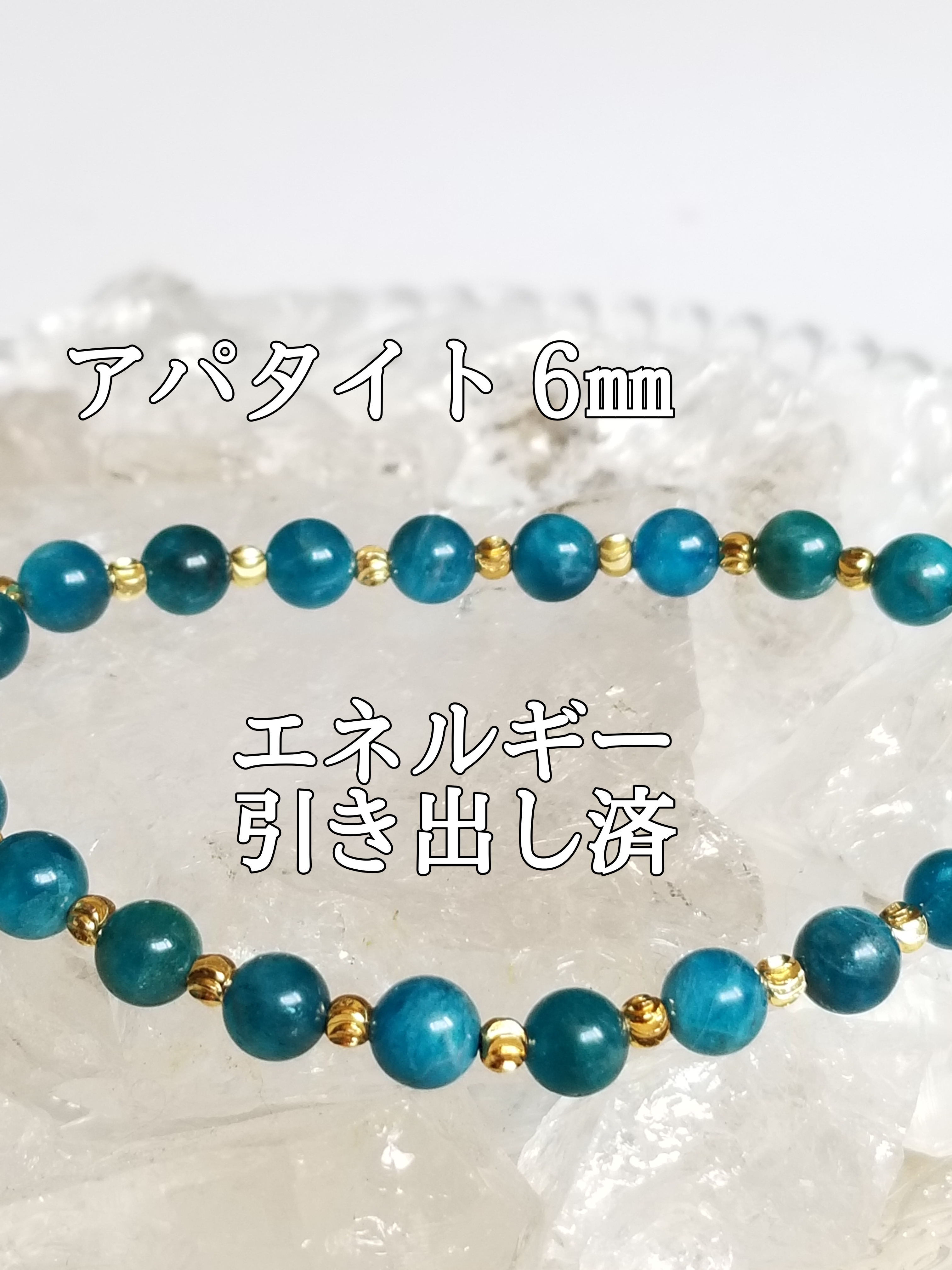 【ブログ】生きているパワーストーンのご紹介♪