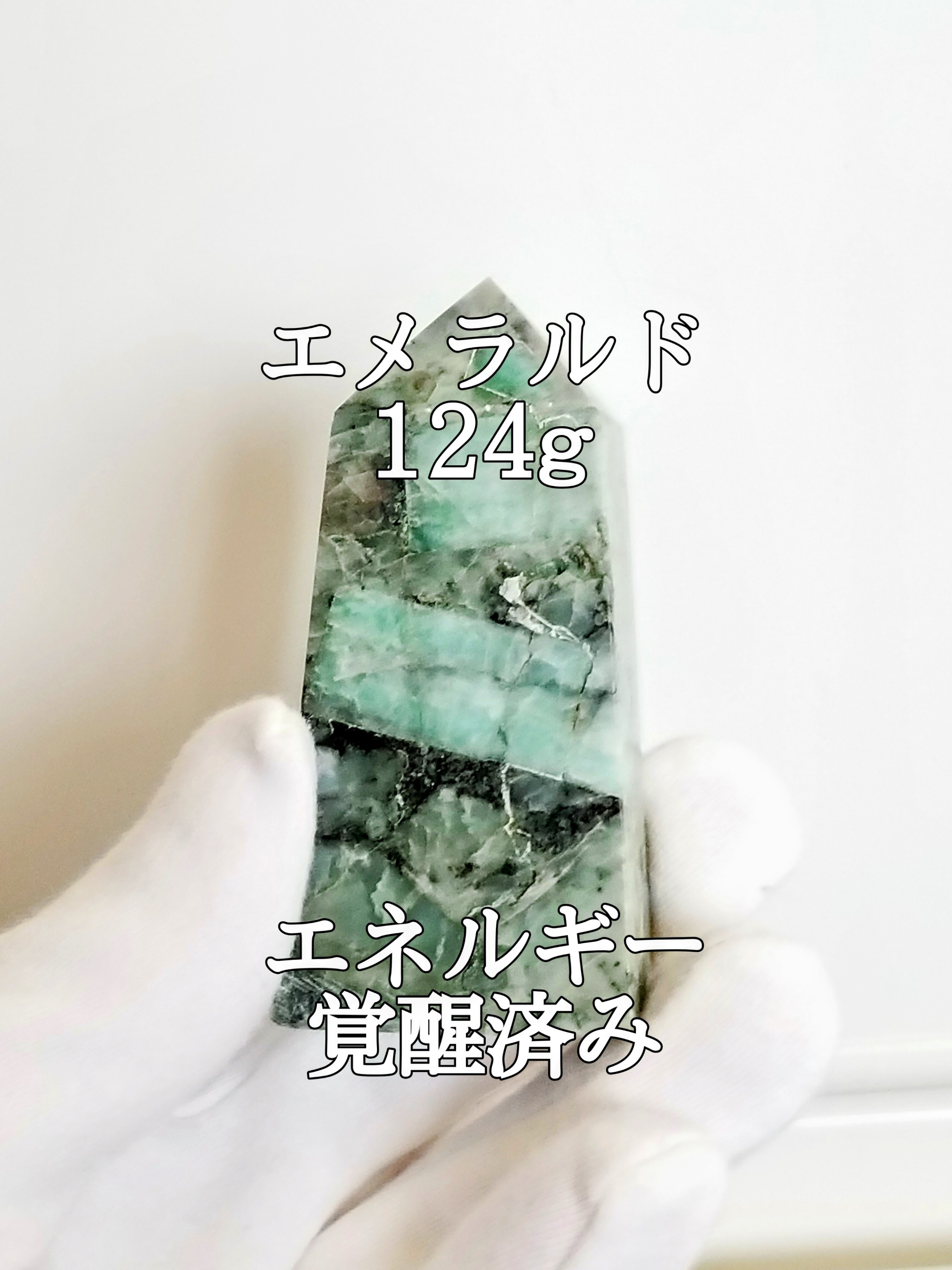 【ブログ】生きているパワーストーンのご紹介♪