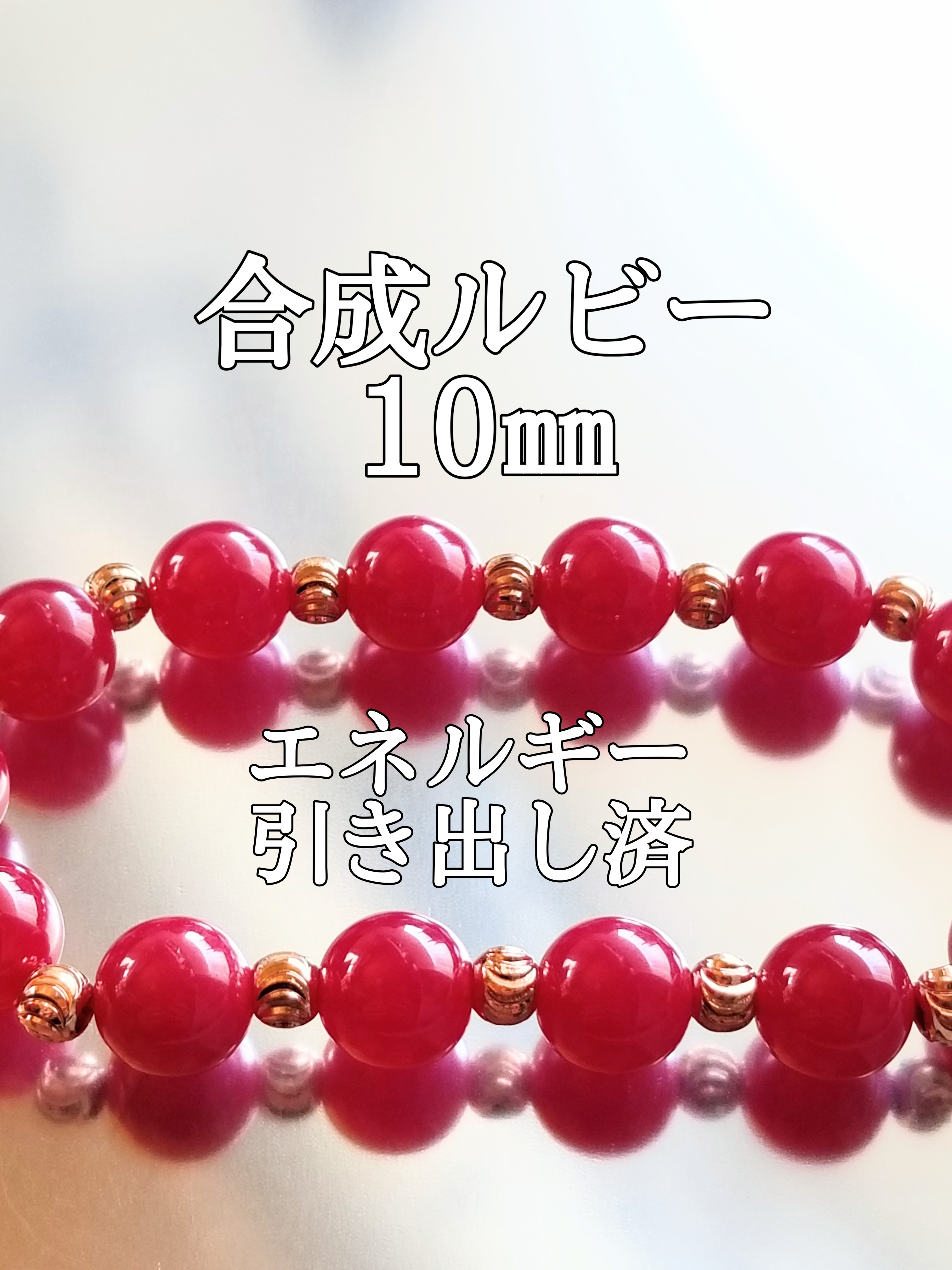 【ブログ】生きているパワーストーンのご紹介♪