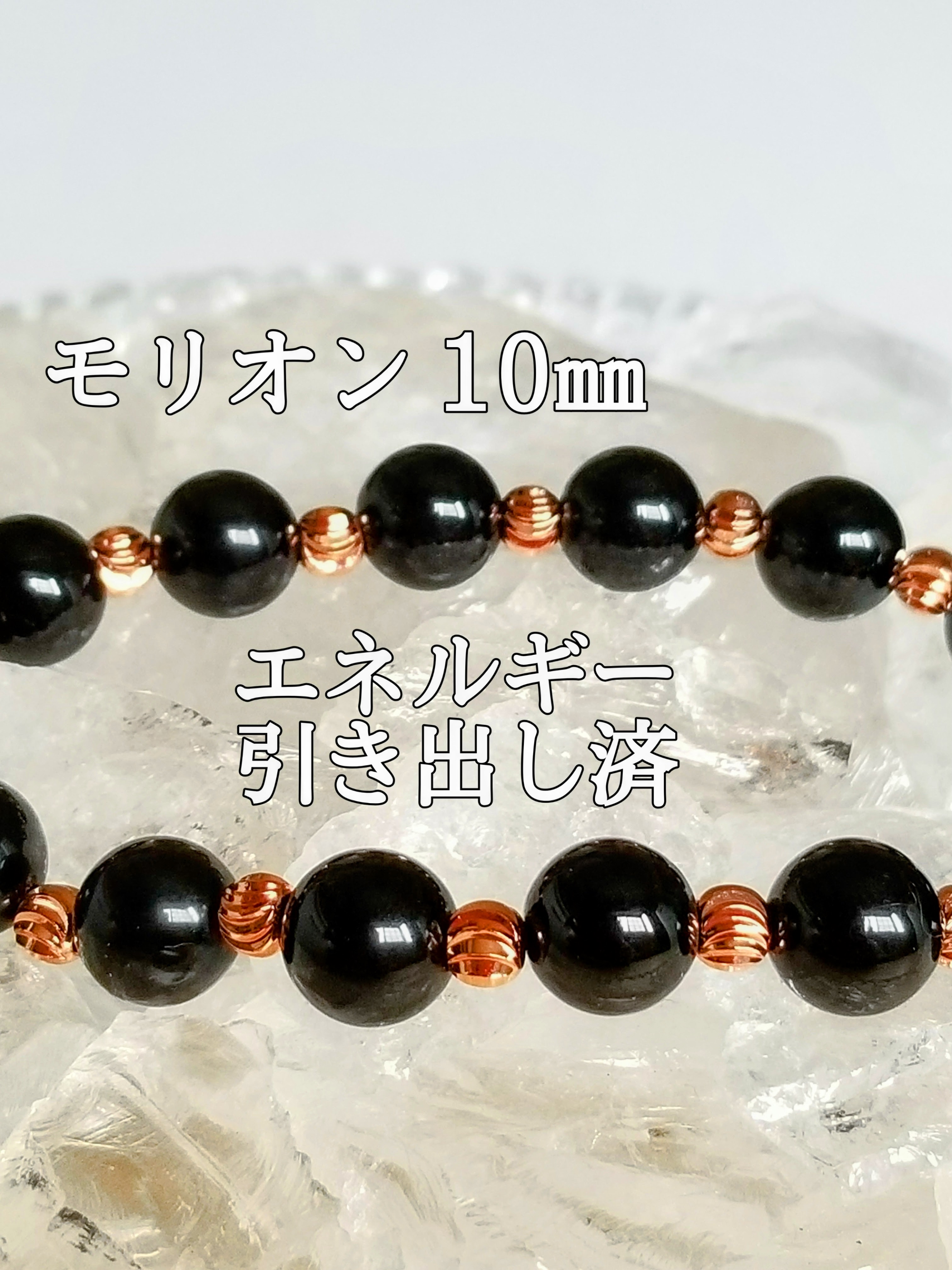 【ブログ】生きているパワーストーンのご紹介♪
