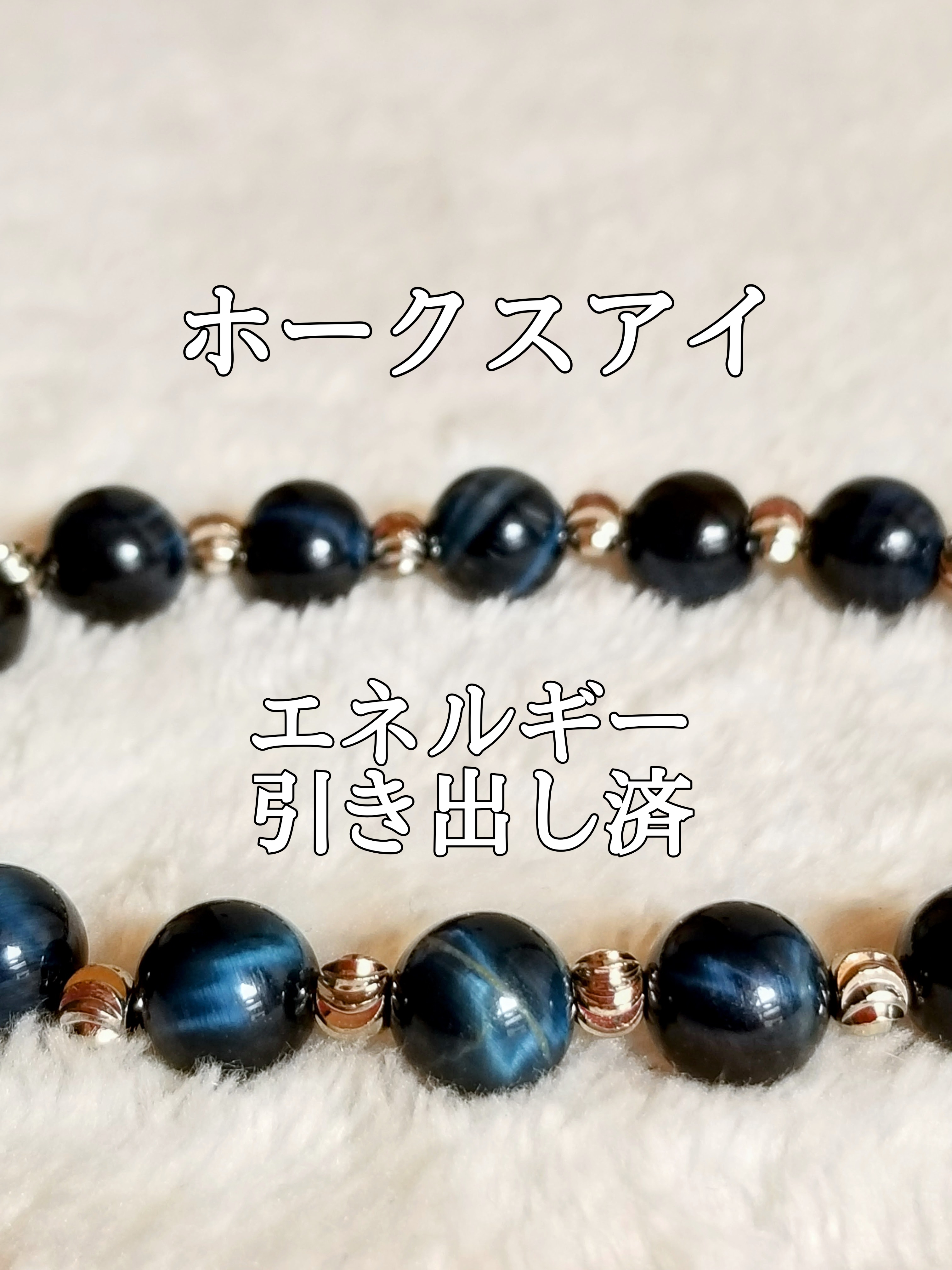 【ブログ】生きているパワーストーンのご紹介♪