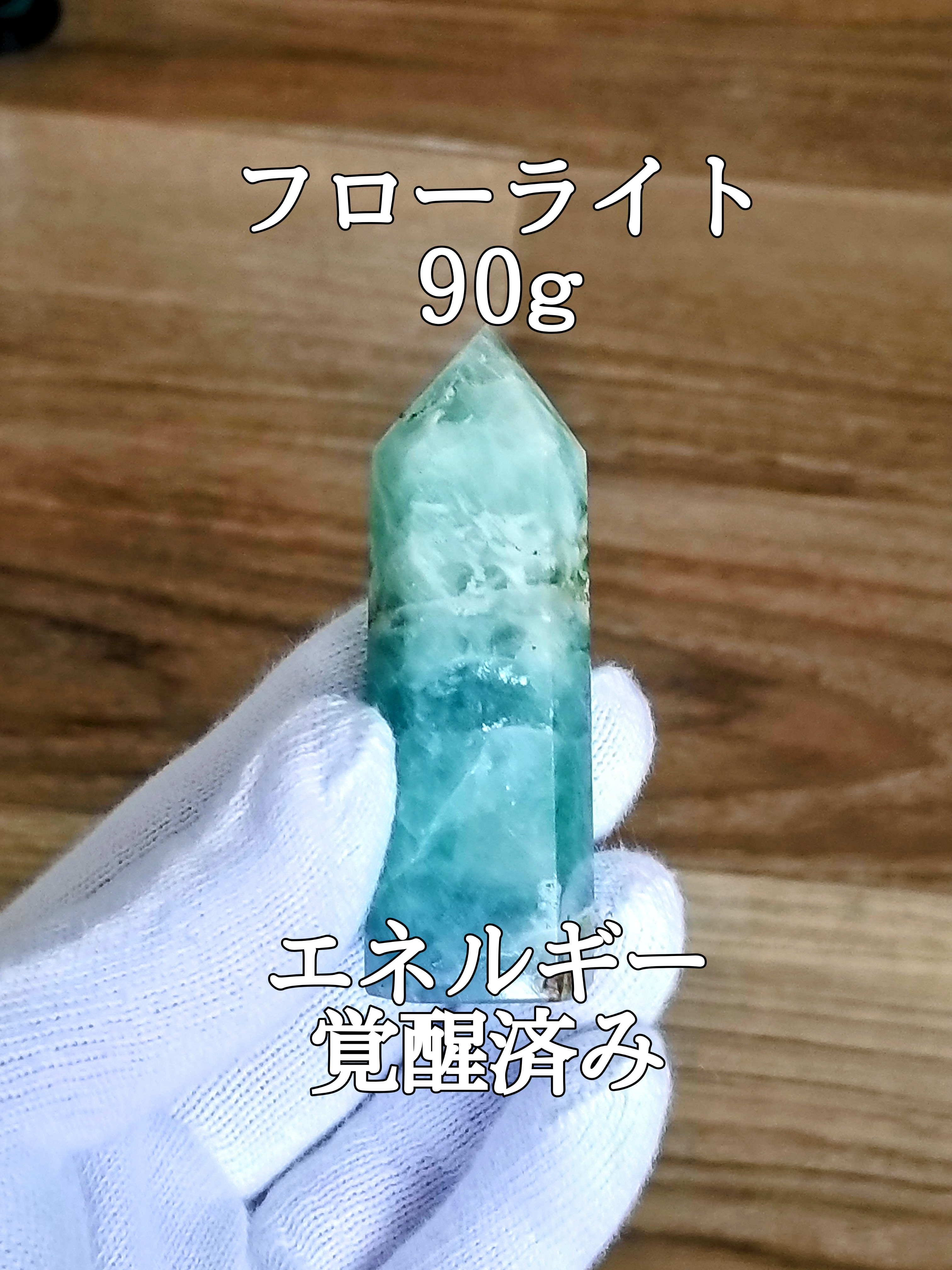 【ブログ】生きているパワーストーンのご紹介♪