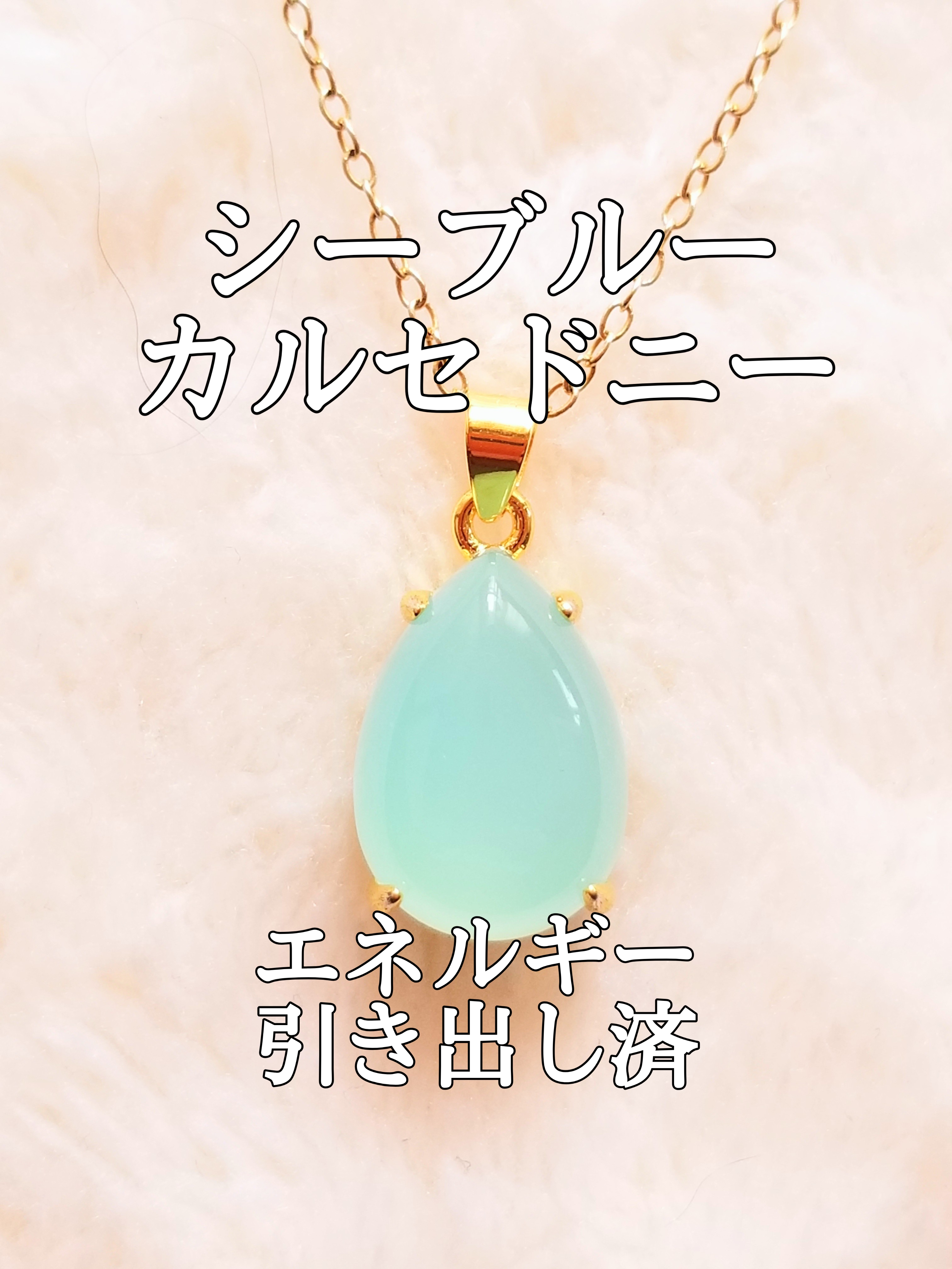 【ブログ】生きているパワーストーンのご紹介♪
