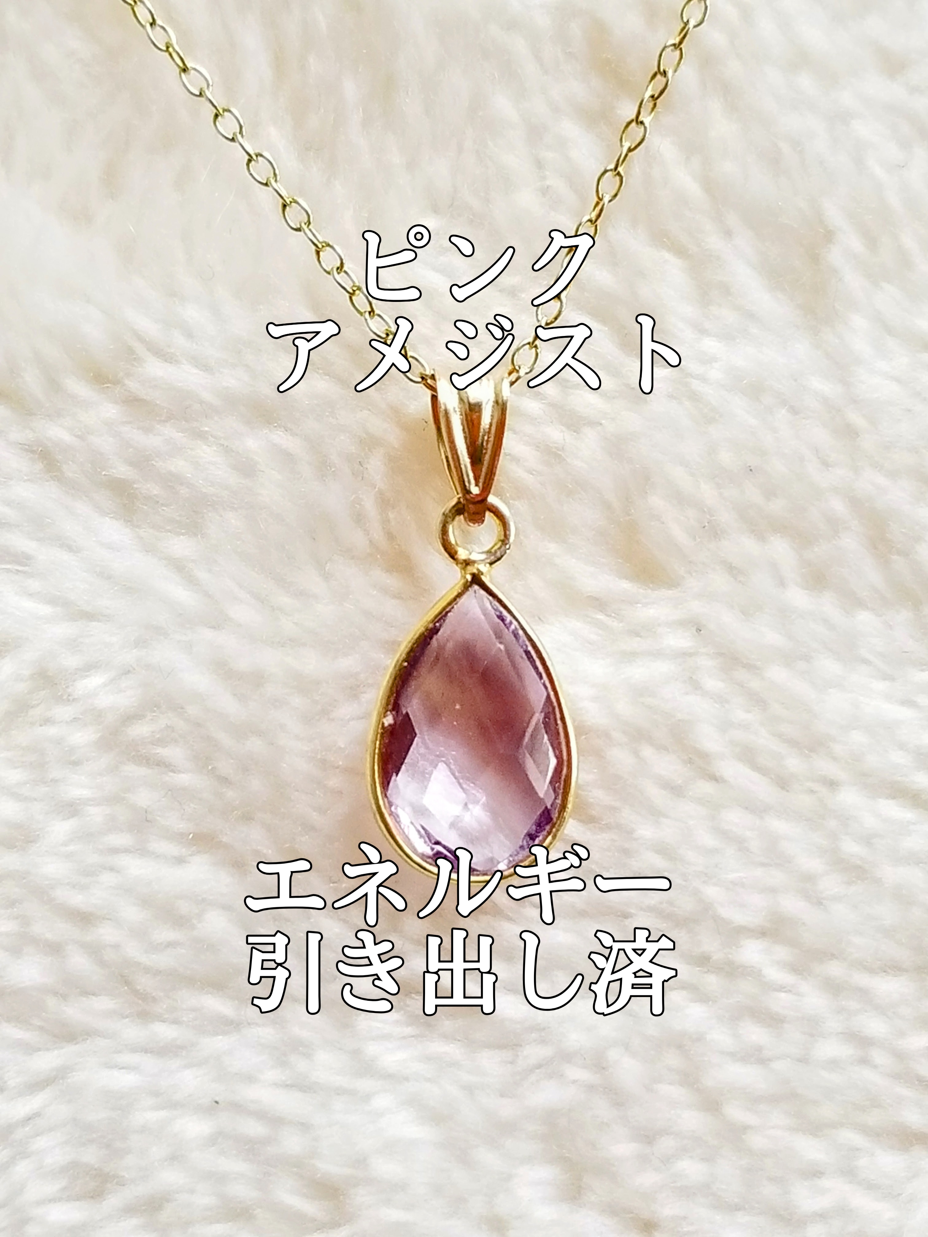 【ブログ】生きているパワーストーンのご紹介♪