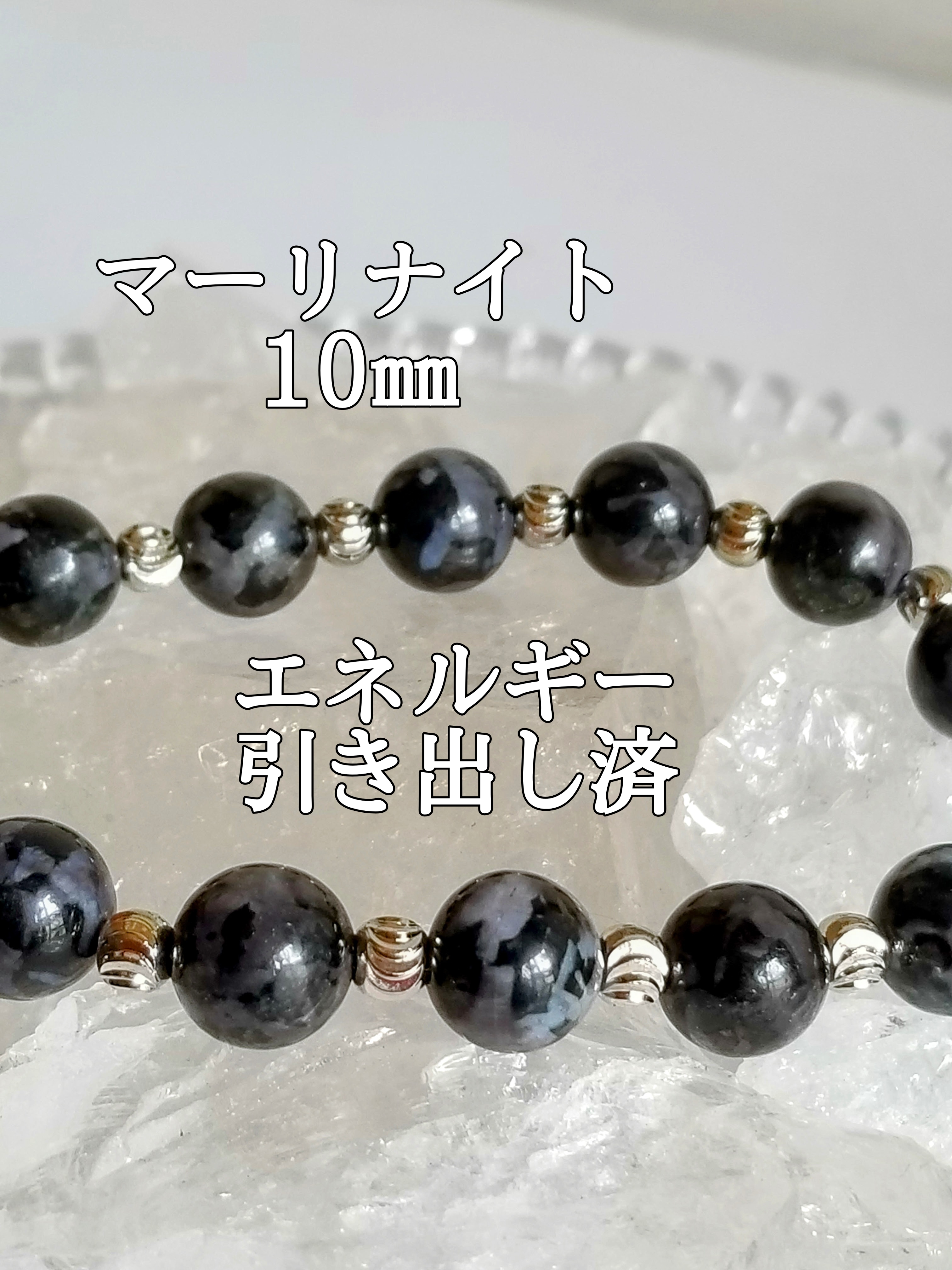 【ブログ】生きているパワーストーンのご紹介♪