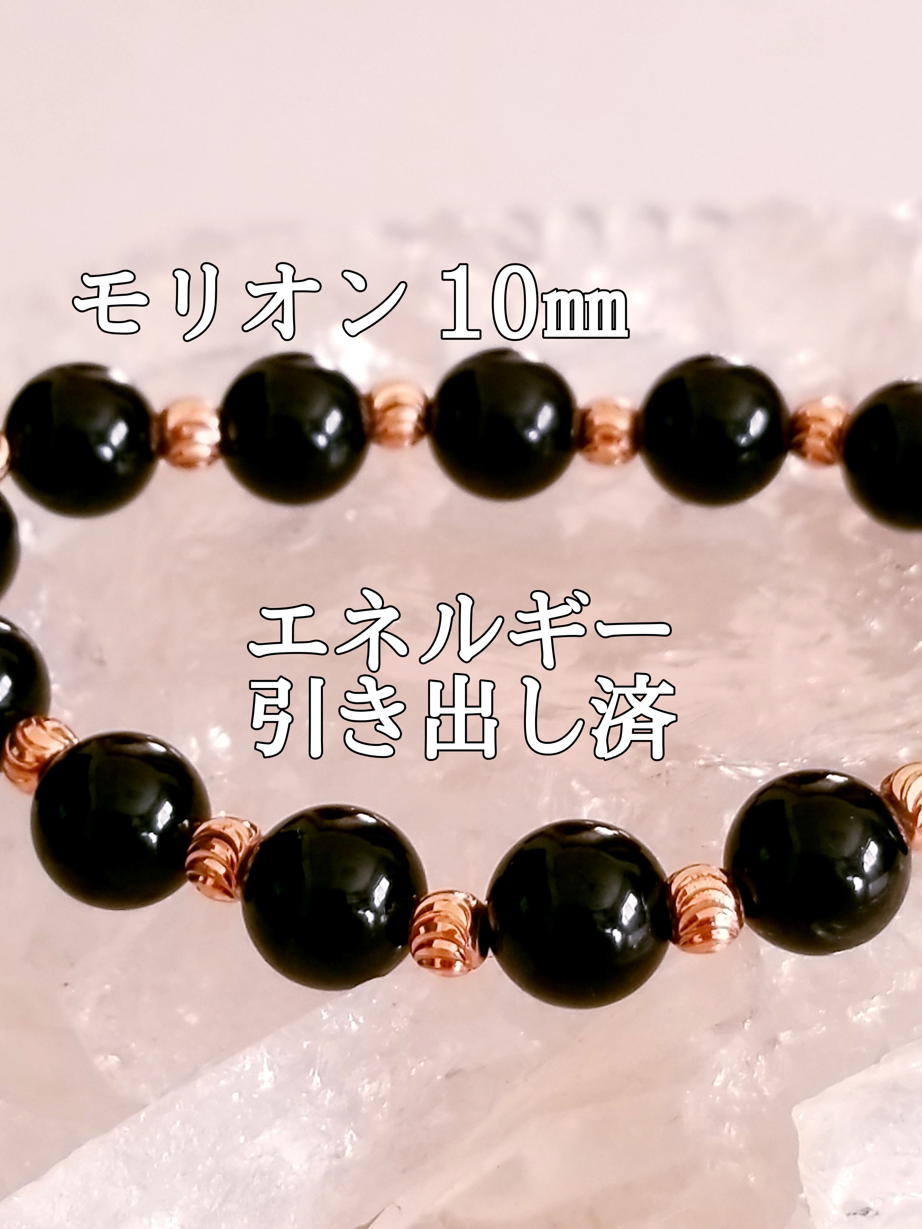 【ブログ】生きているパワーストーンのご紹介♪