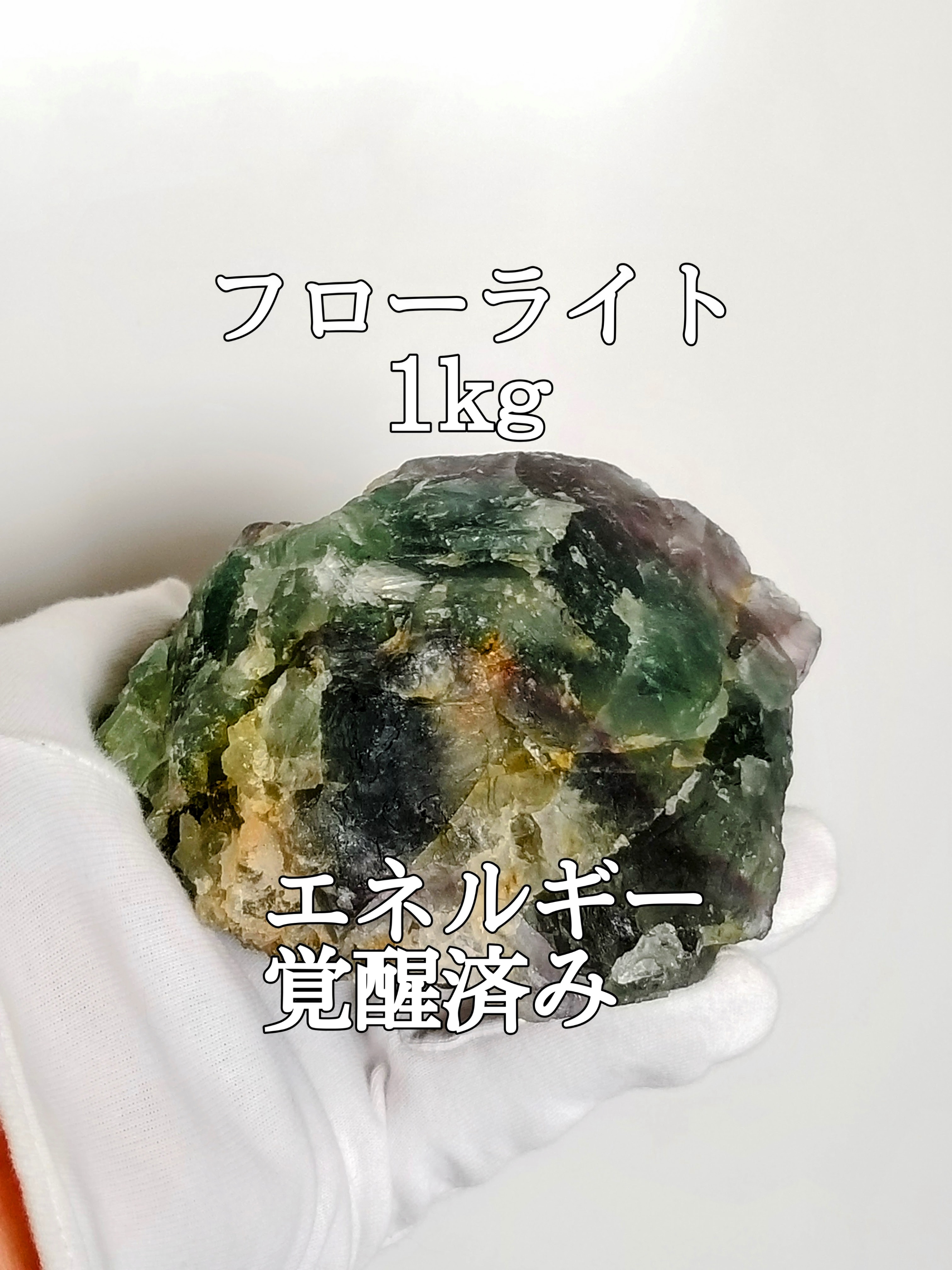 【ブログ】生きているパワーストーンのご紹介♪