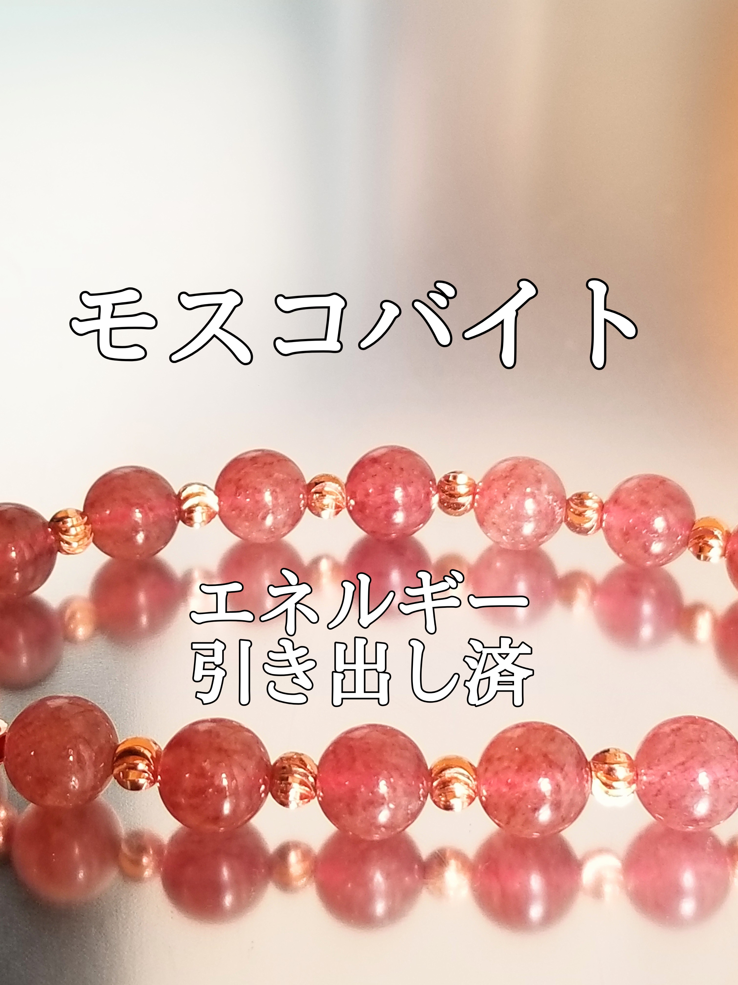 【ブログ】生きているパワーストーンのご紹介♪