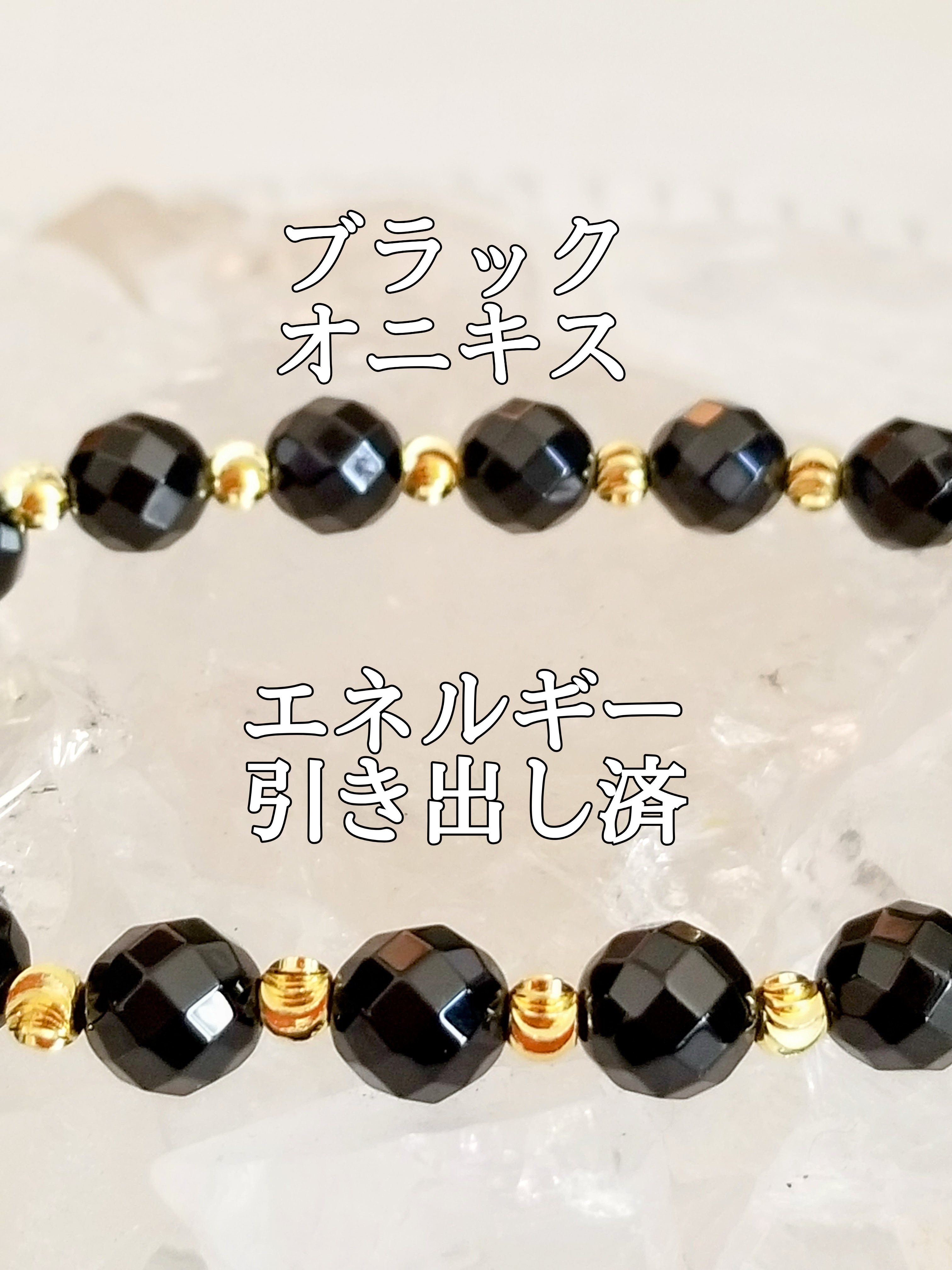 【ブログ】生きているパワーストーンのご紹介♪